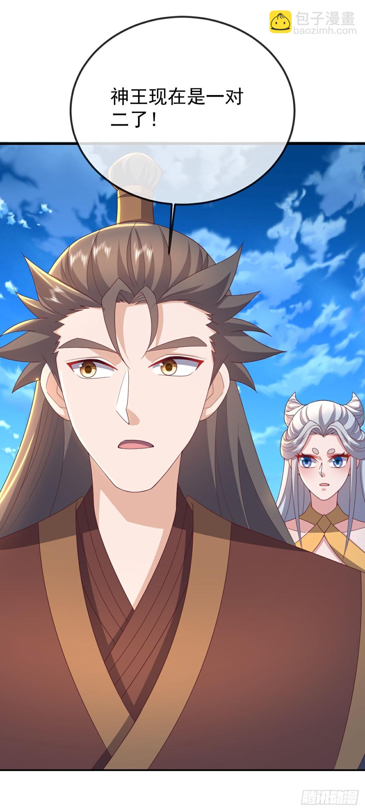 🍚仙武帝尊 第638话白衣女子再现 第3页