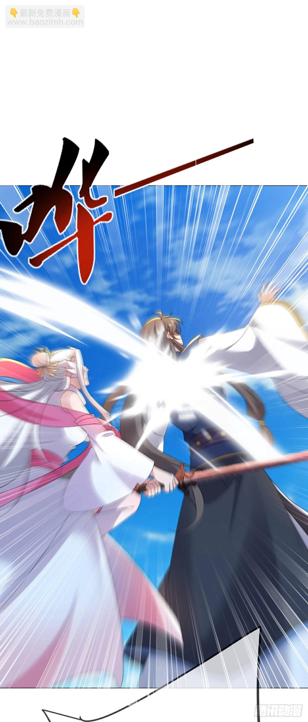 🍚仙武帝尊 第638话白衣女子再现 第32页
