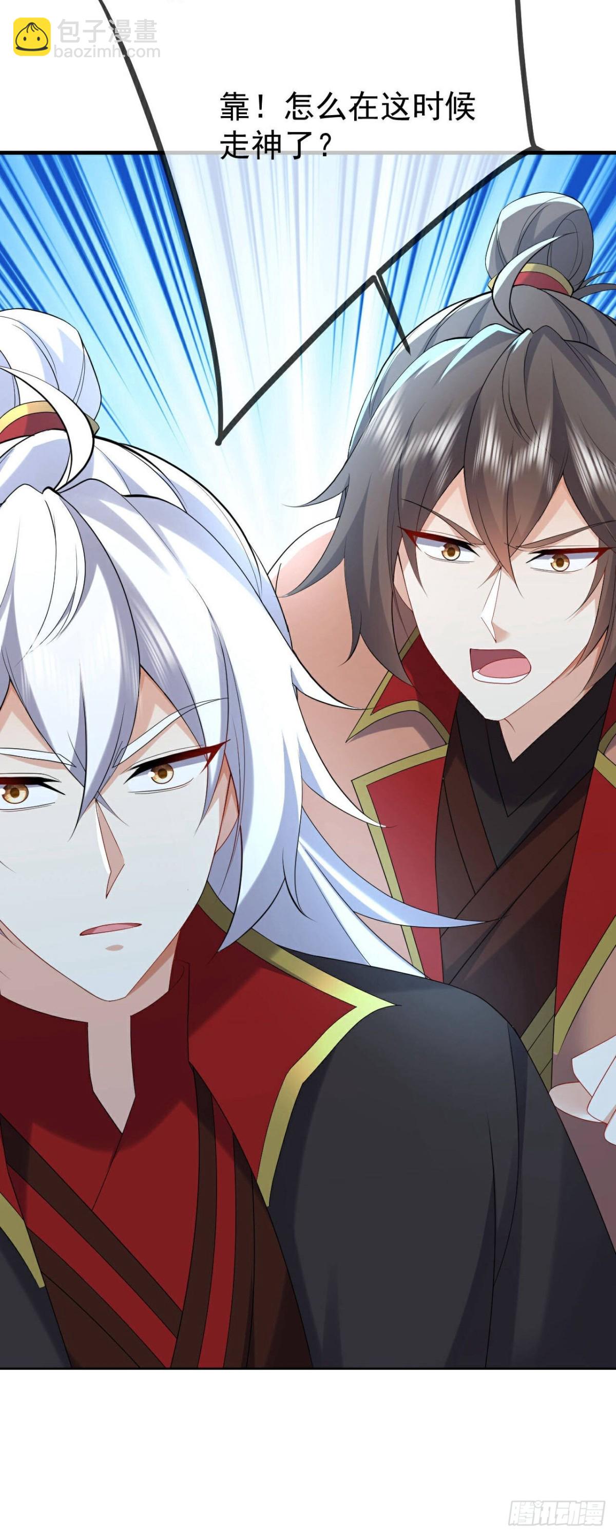 🍚仙武帝尊 第638话白衣女子再现 第33页