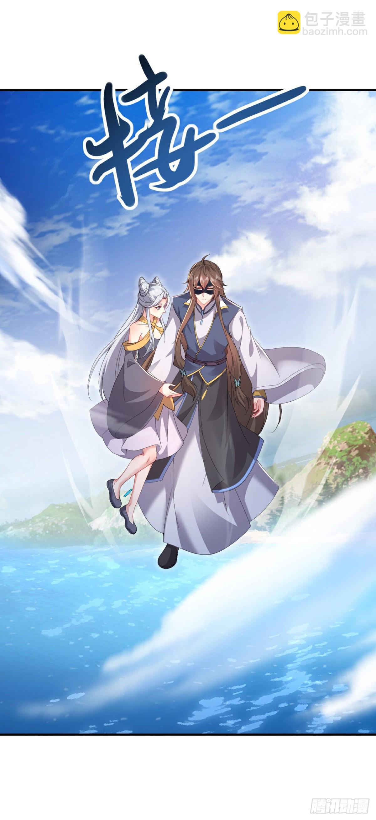🍚仙武帝尊 第638话白衣女子再现 第36页