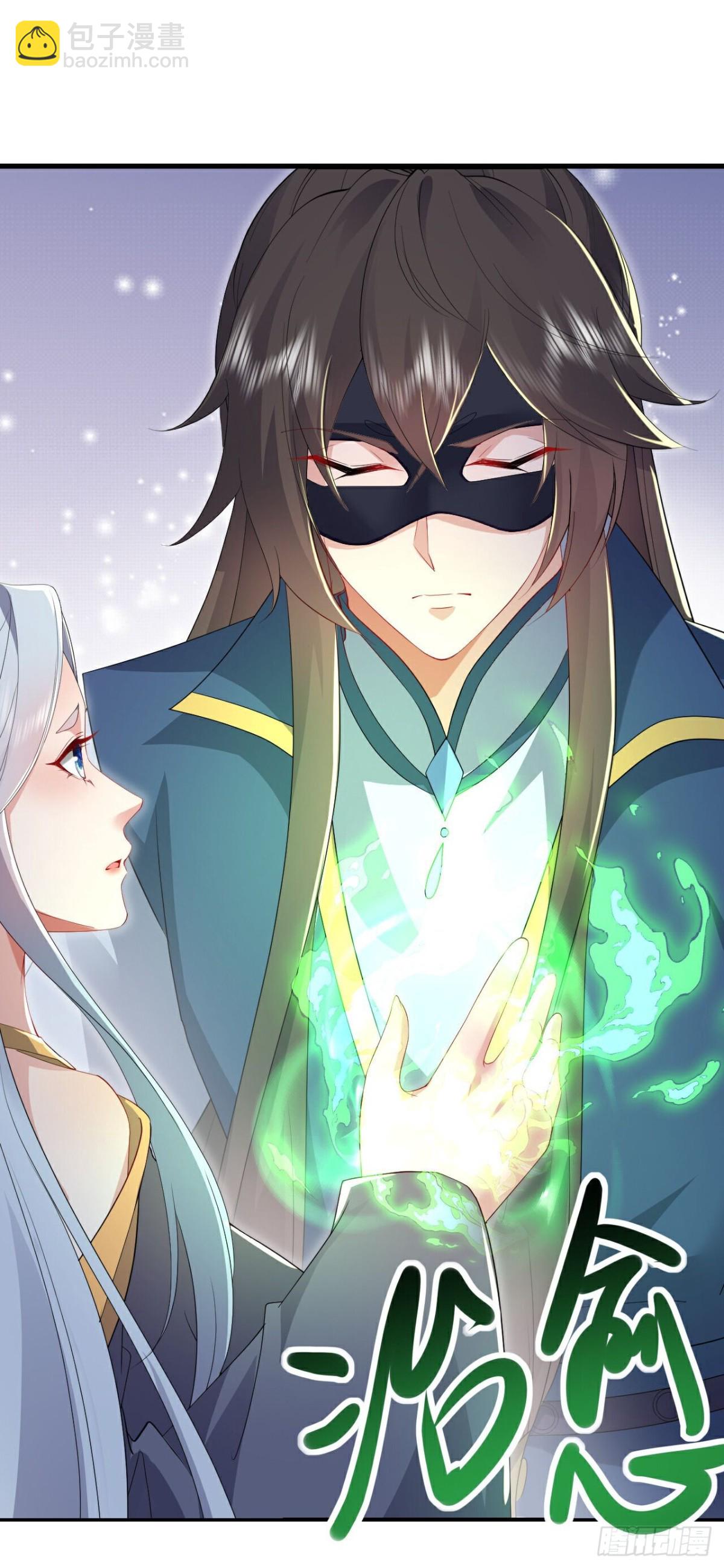 🍚仙武帝尊 第638话白衣女子再现 第37页