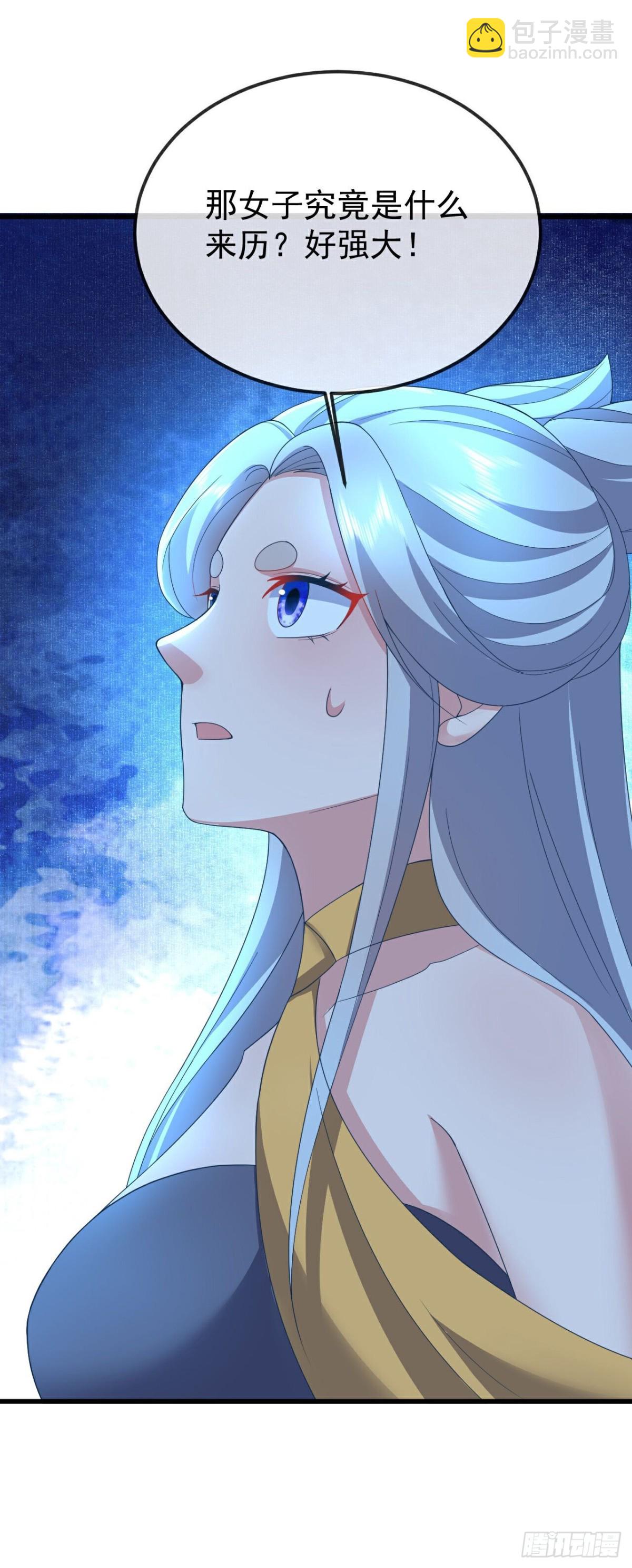 🍚仙武帝尊 第638话白衣女子再现 第4页