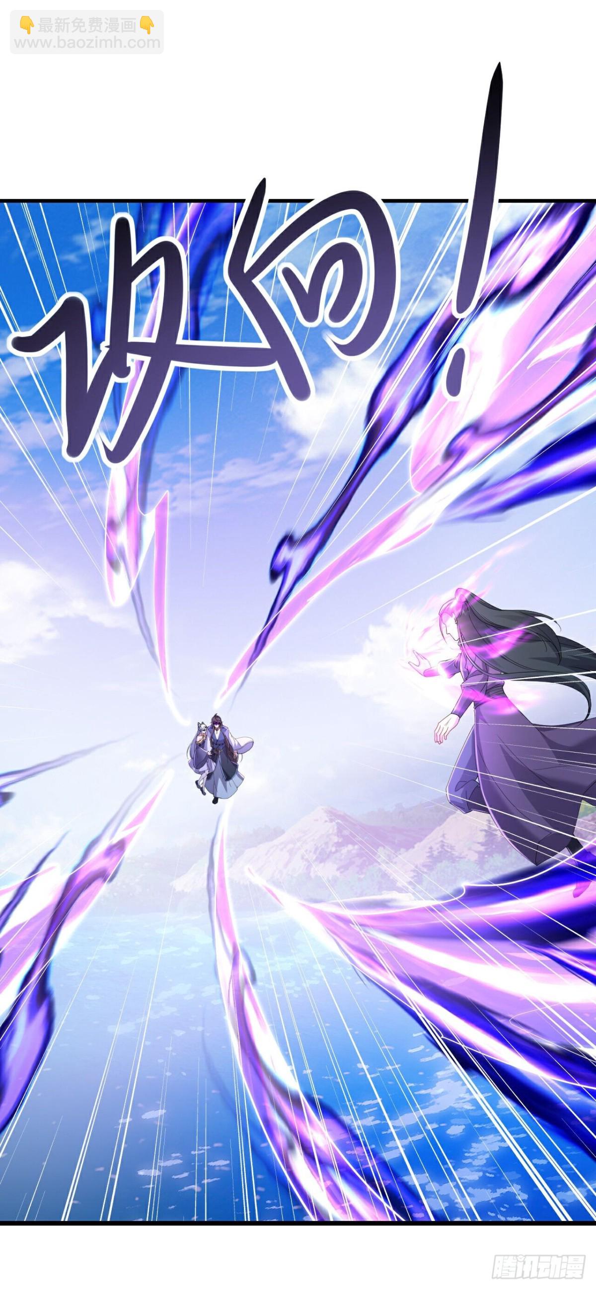 🍚仙武帝尊 第638话白衣女子再现 第42页