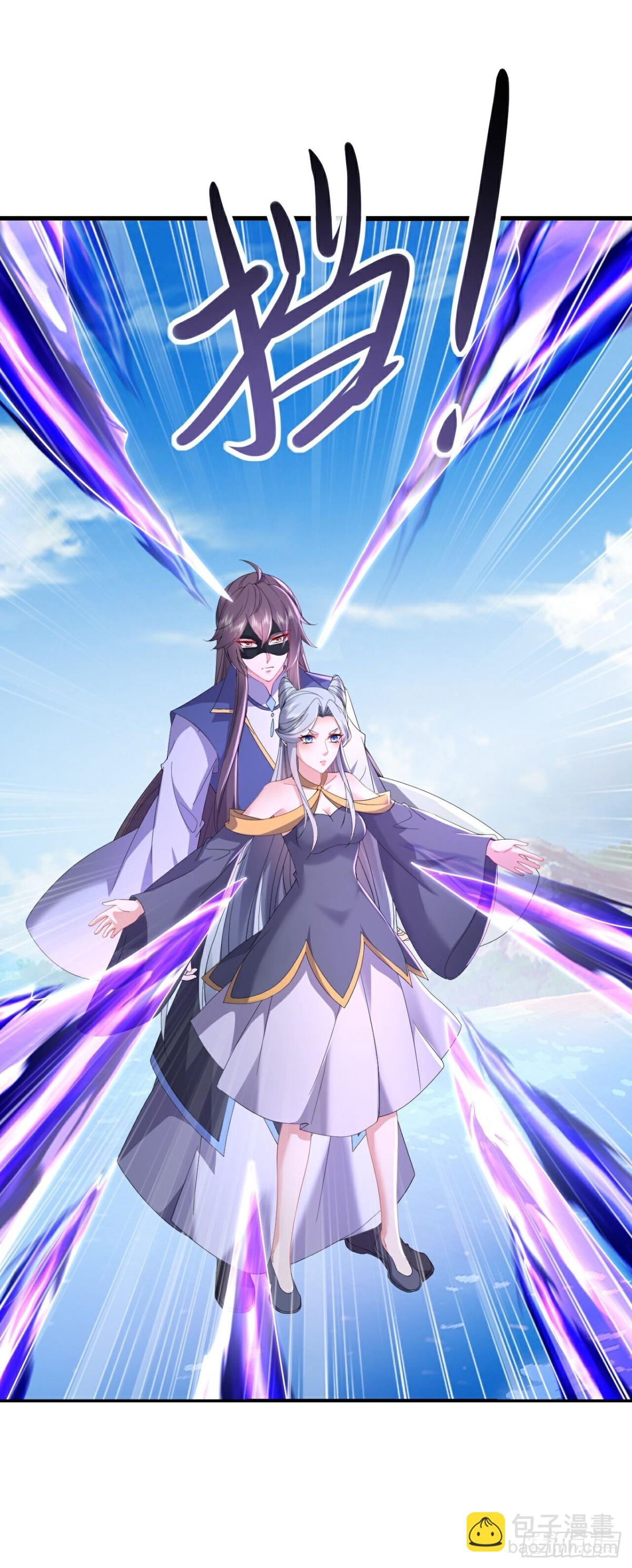 🍚仙武帝尊 第638话白衣女子再现 第43页