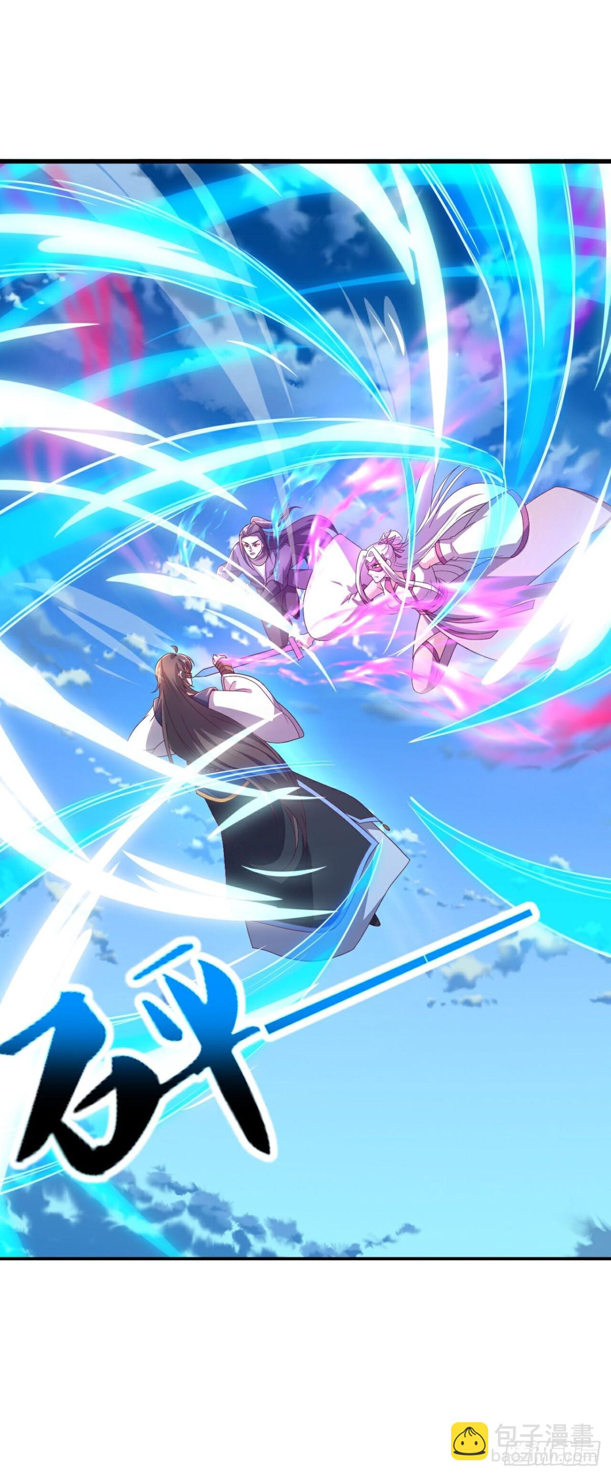 🍚仙武帝尊 第638话白衣女子再现 第5页