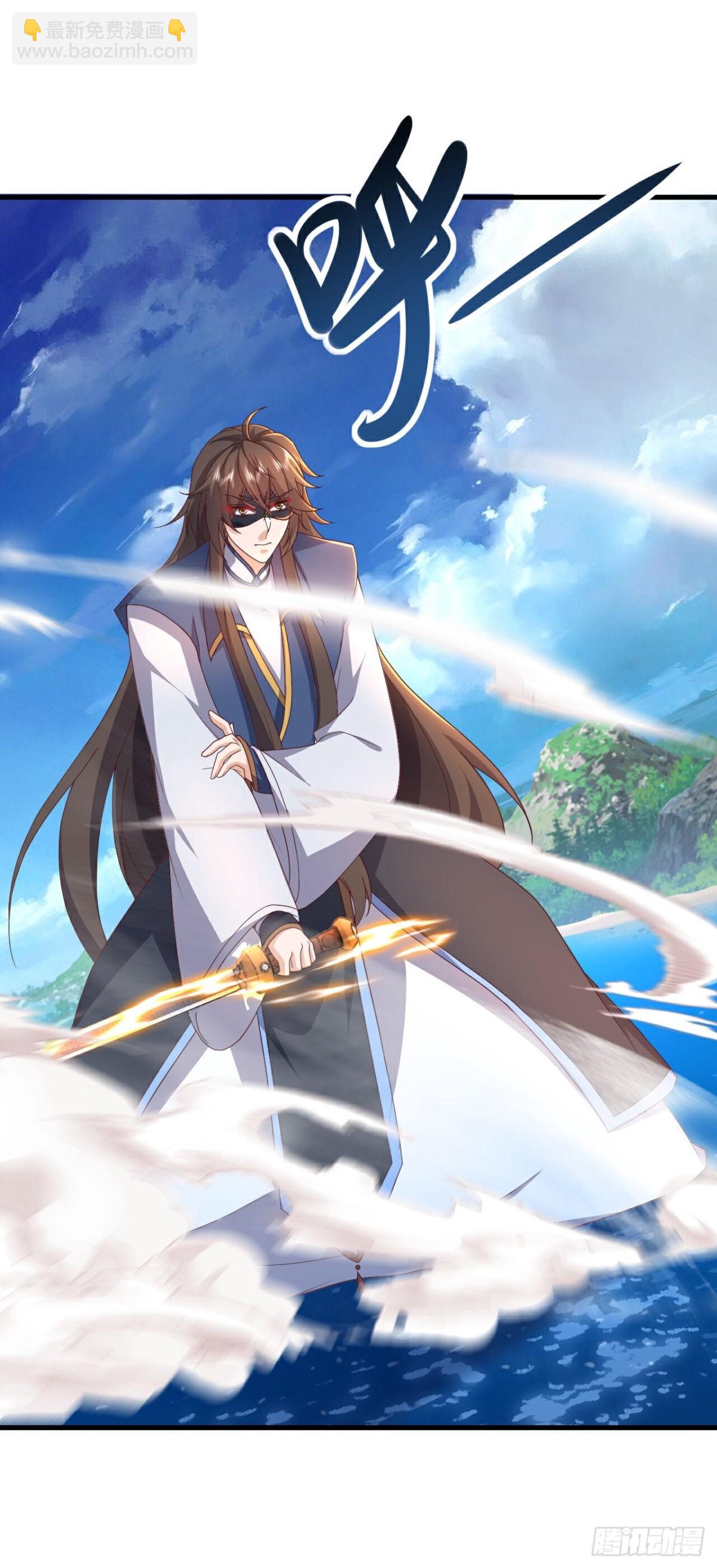 🍚仙武帝尊 第638话白衣女子再现 第8页