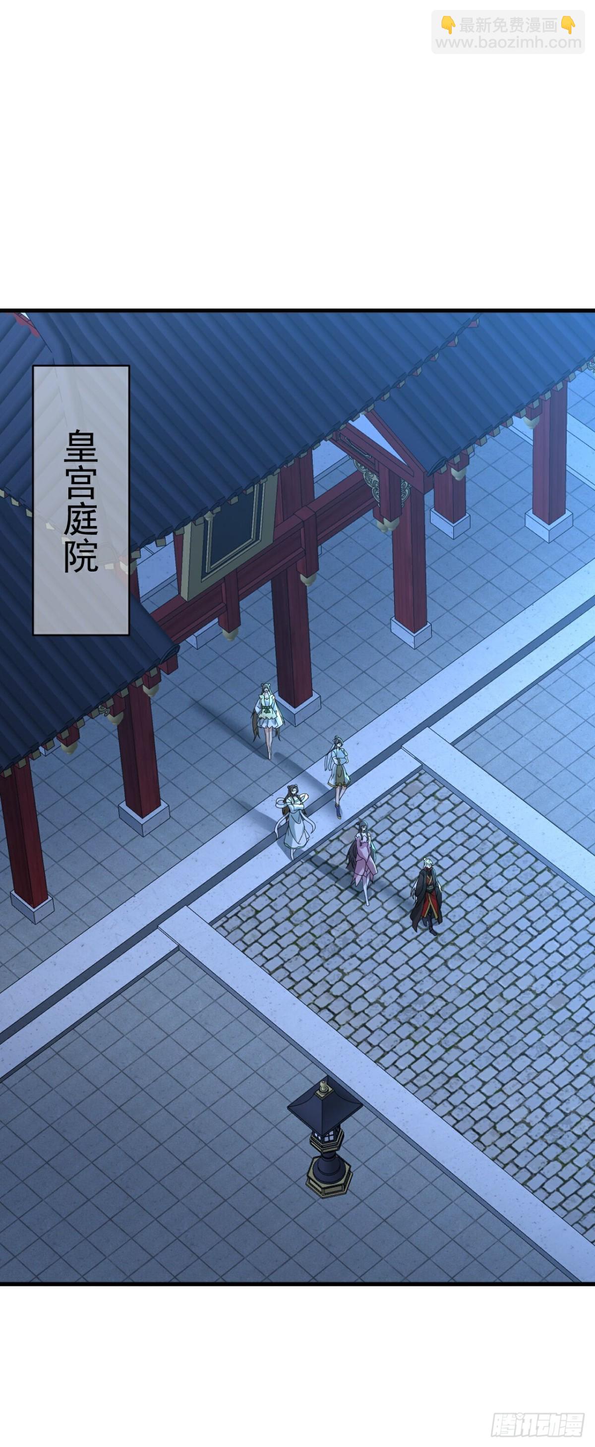 🍚仙武帝尊 第646话 人间烟火 第11页