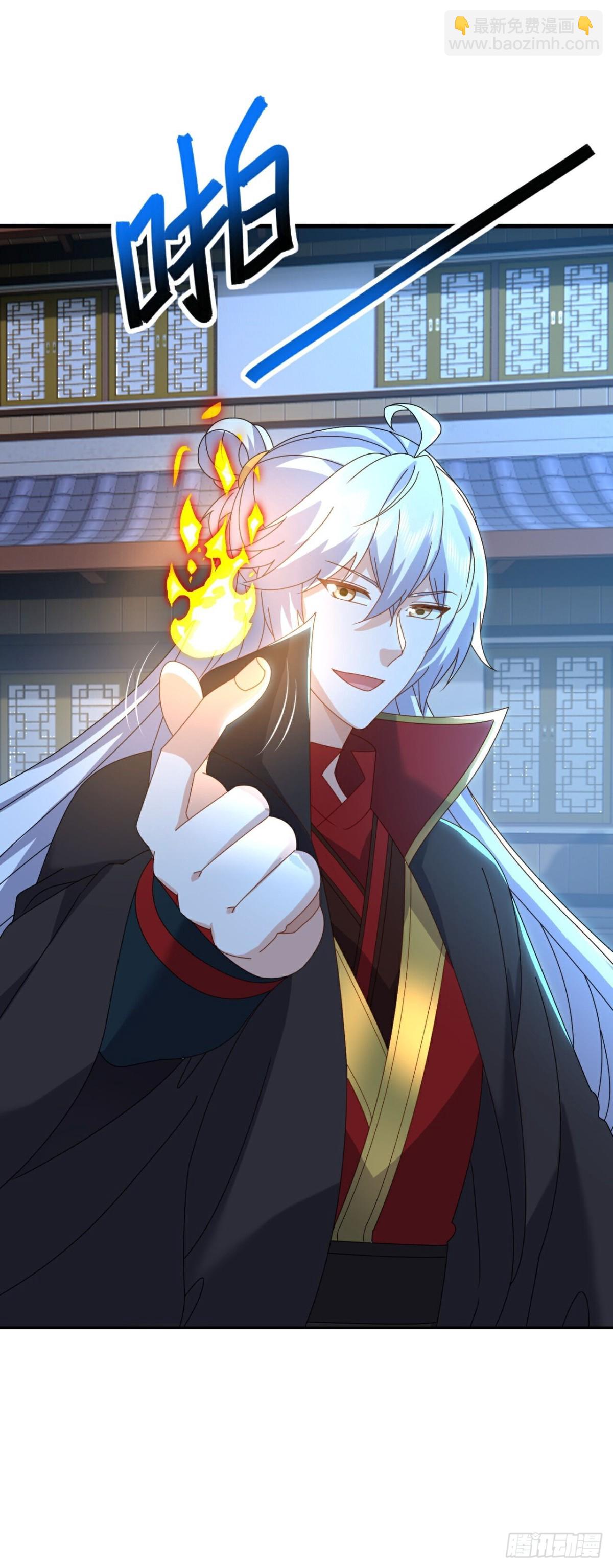 🍚仙武帝尊 第646话 人间烟火 第15页