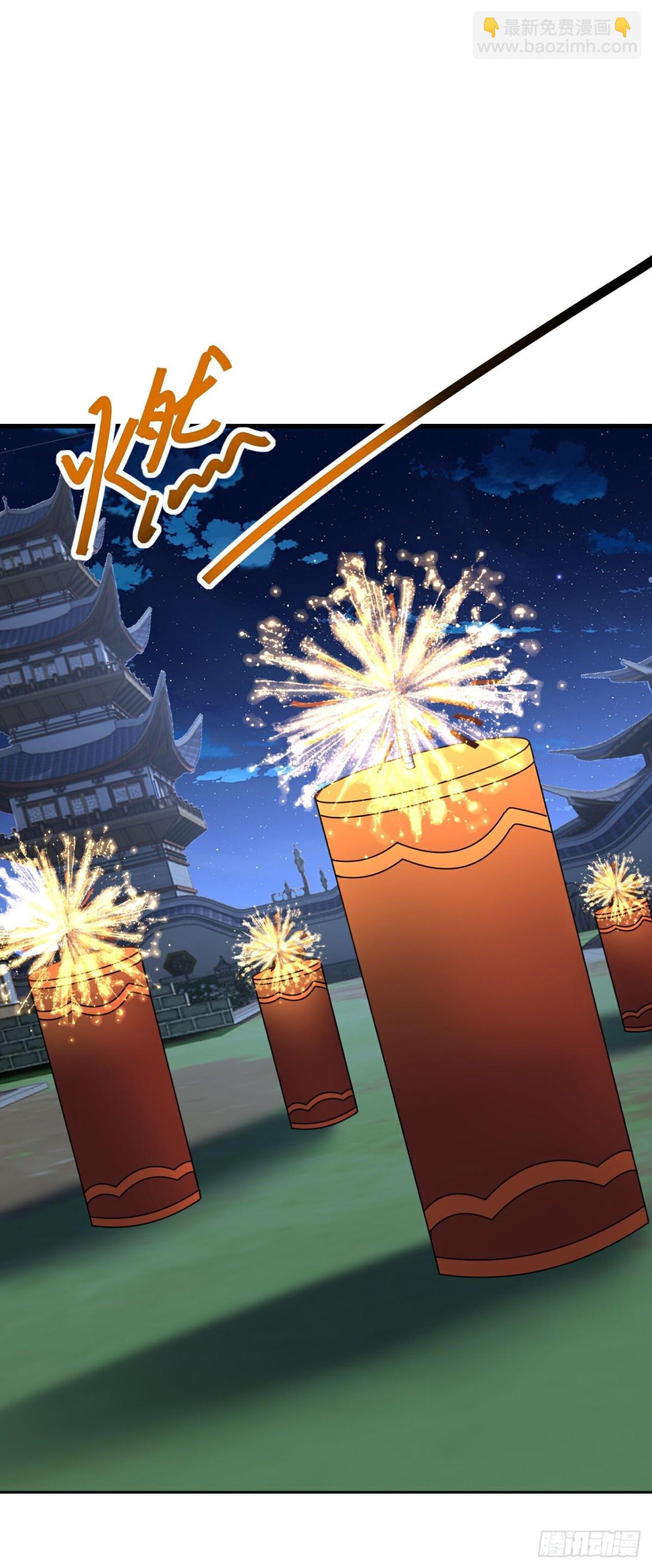🍚仙武帝尊 第646话 人间烟火 第16页