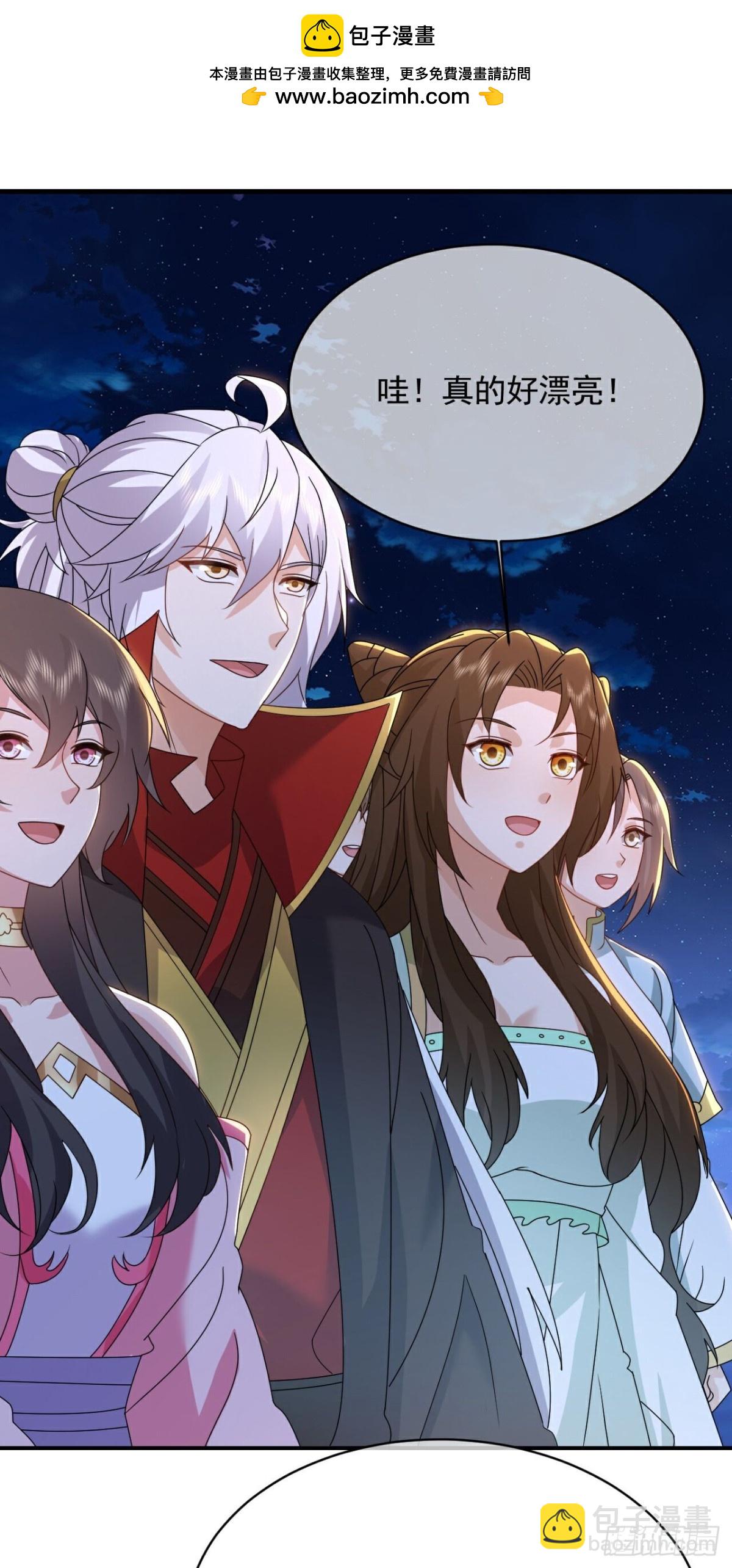 🍚仙武帝尊 第646话 人间烟火 第18页
