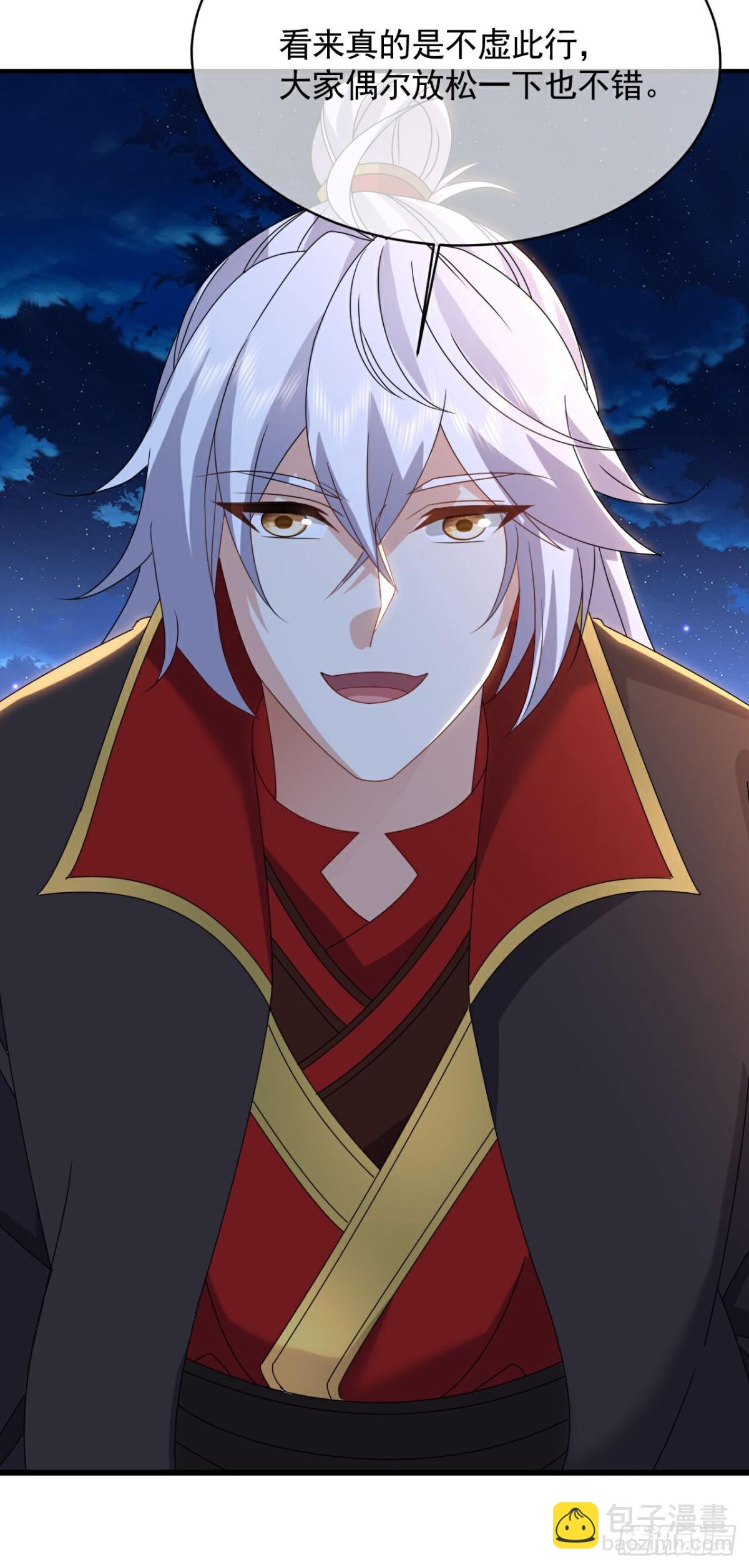 🍚仙武帝尊 第646话 人间烟火 第19页
