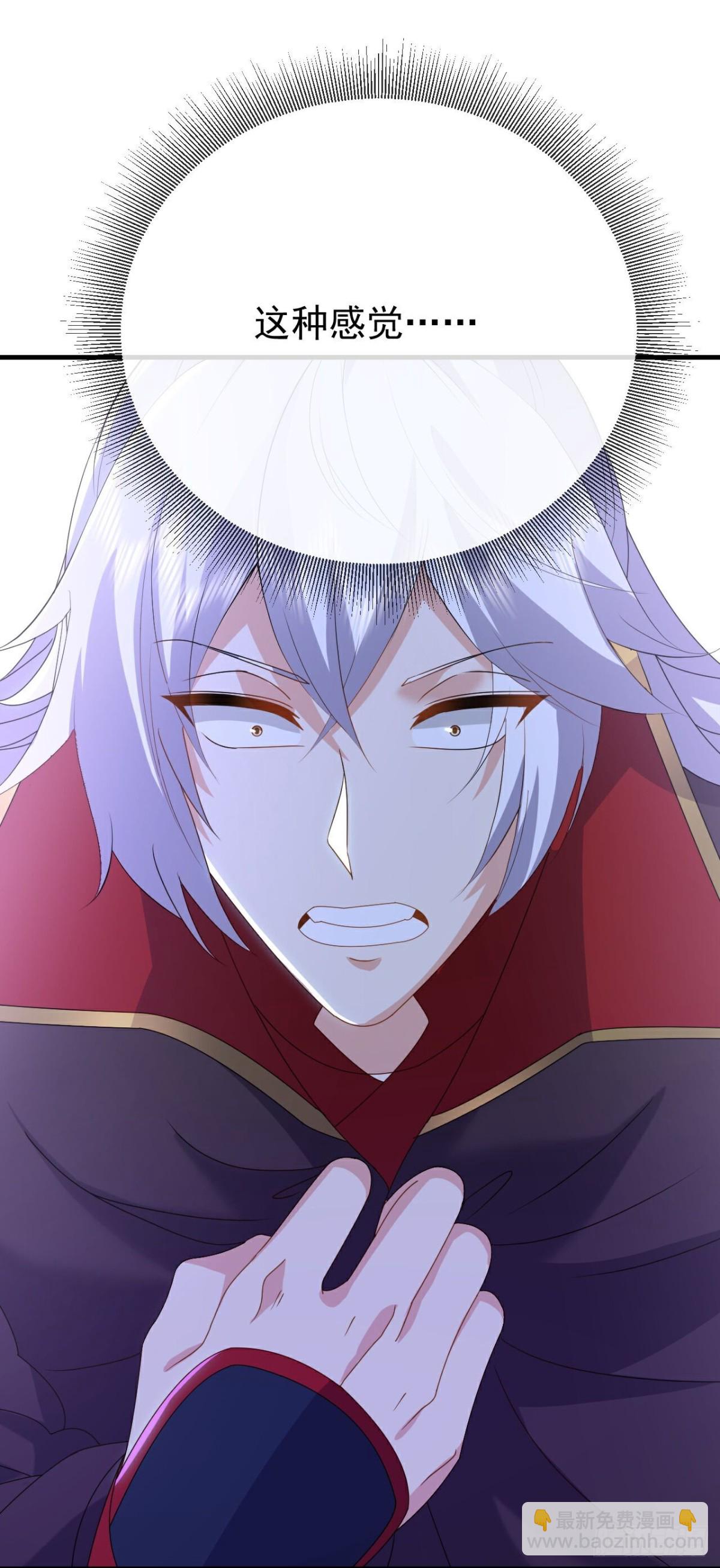 🍚仙武帝尊 第646话 人间烟火 第22页