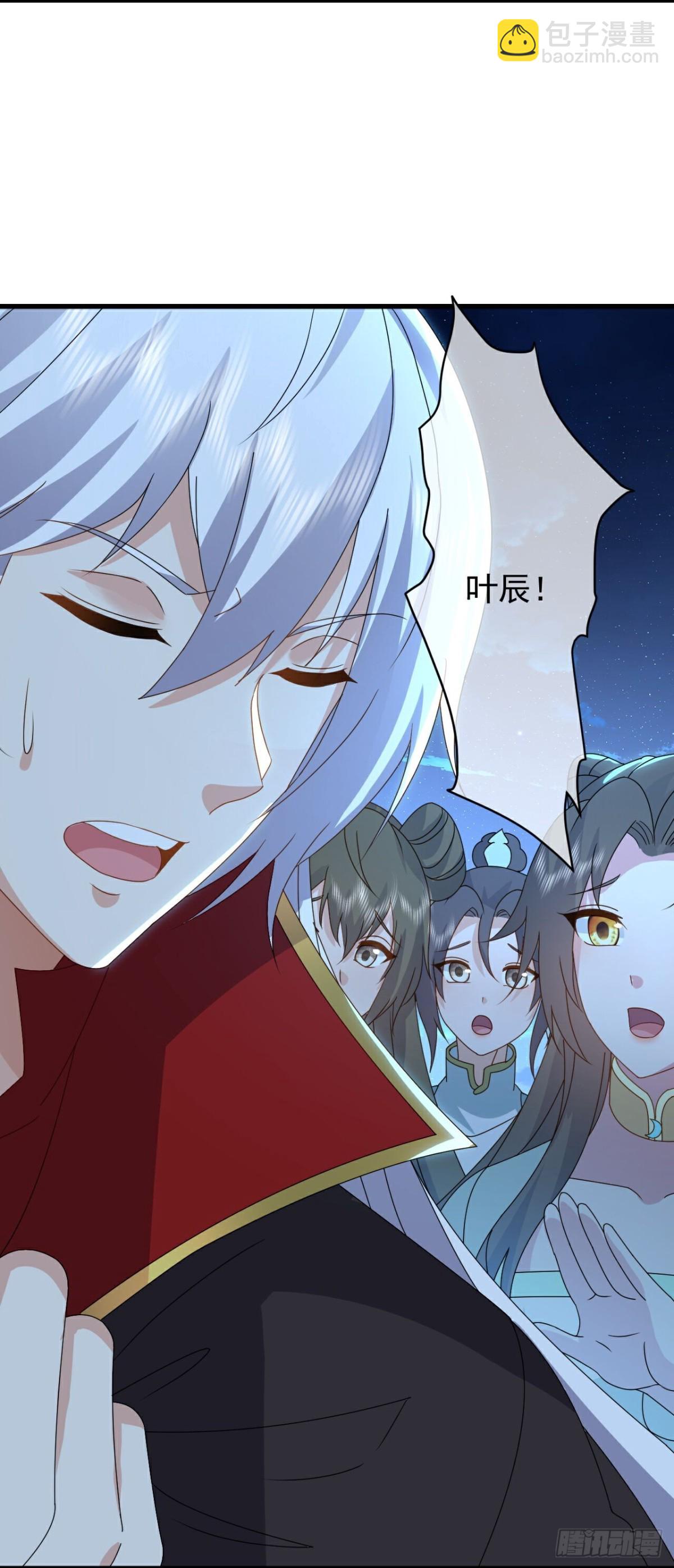 🍚仙武帝尊 第646话 人间烟火 第24页