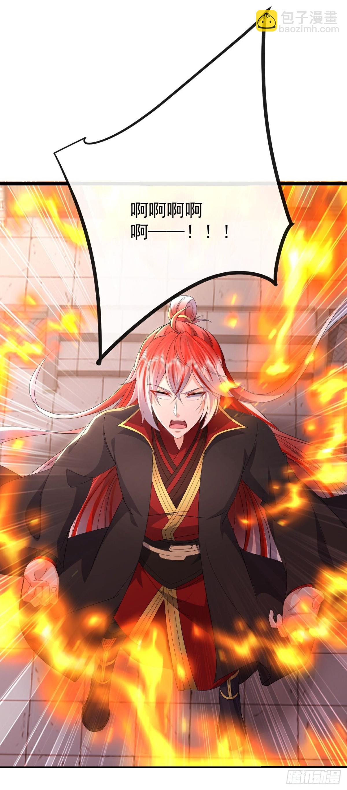 🍚仙武帝尊 第646话 人间烟火 第45页