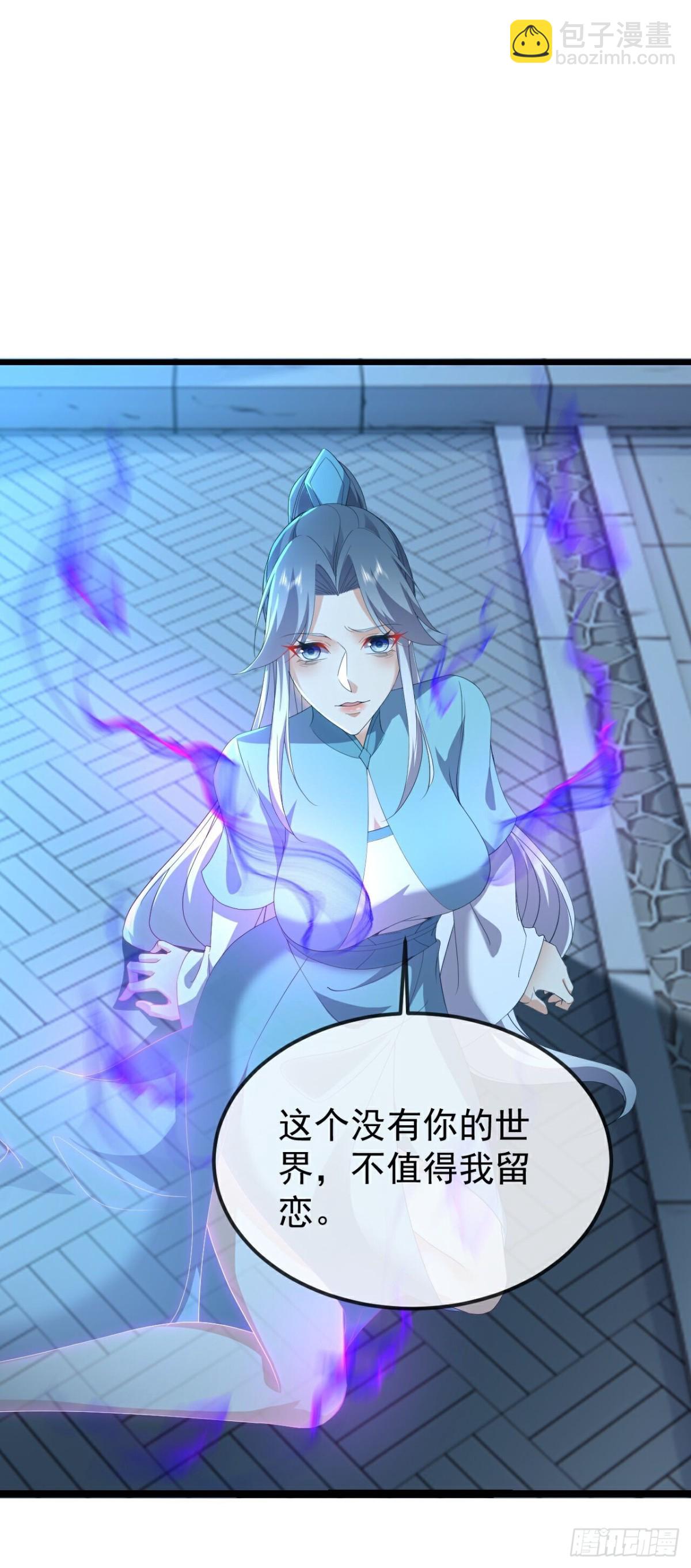 🍚仙武帝尊 第646话 人间烟火 第49页
