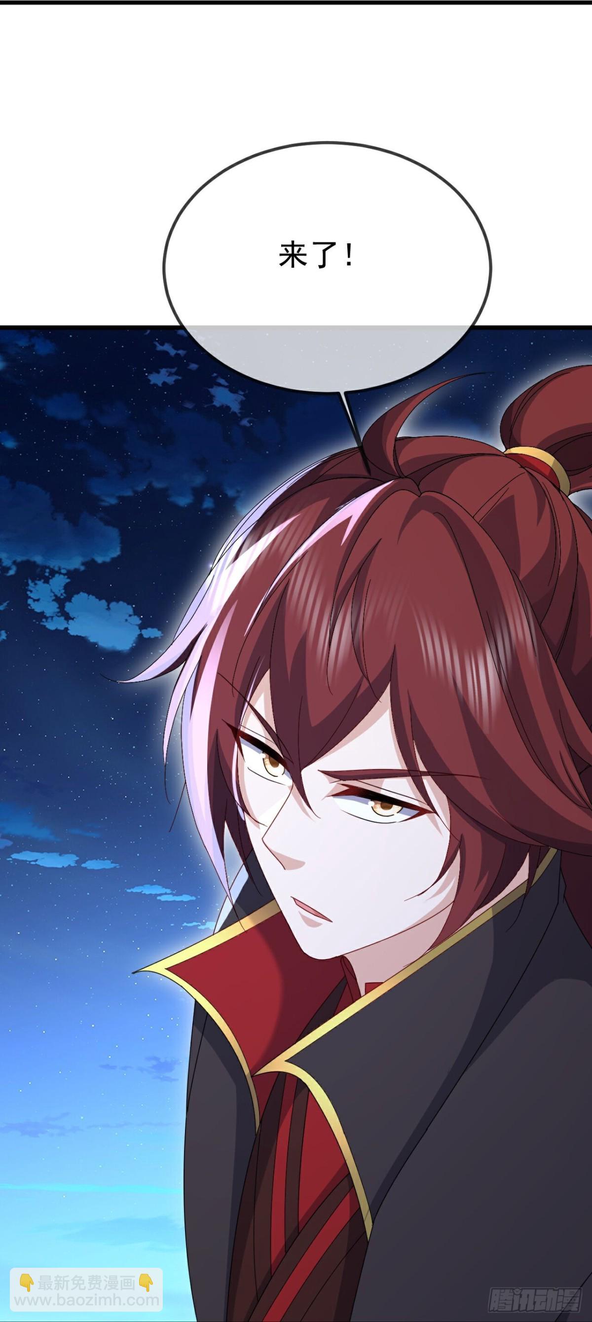 🍚仙武帝尊 第648话 引蛇出洞 第28页