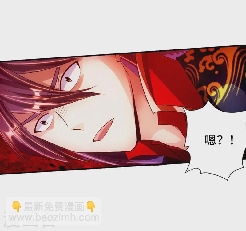🍚仙武帝尊 第63话 轮番找虐 第14页