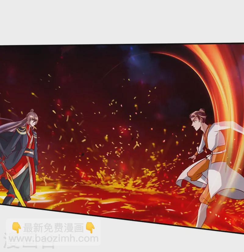 🍚仙武帝尊 第63话 轮番找虐 第20页