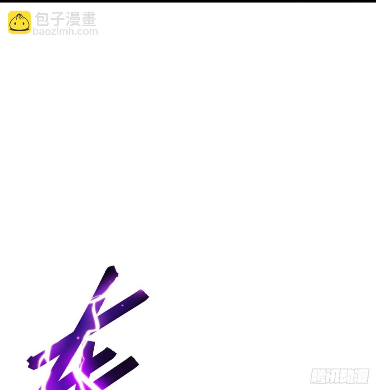 🍚仙武帝尊 第650话 你是谁 第27页