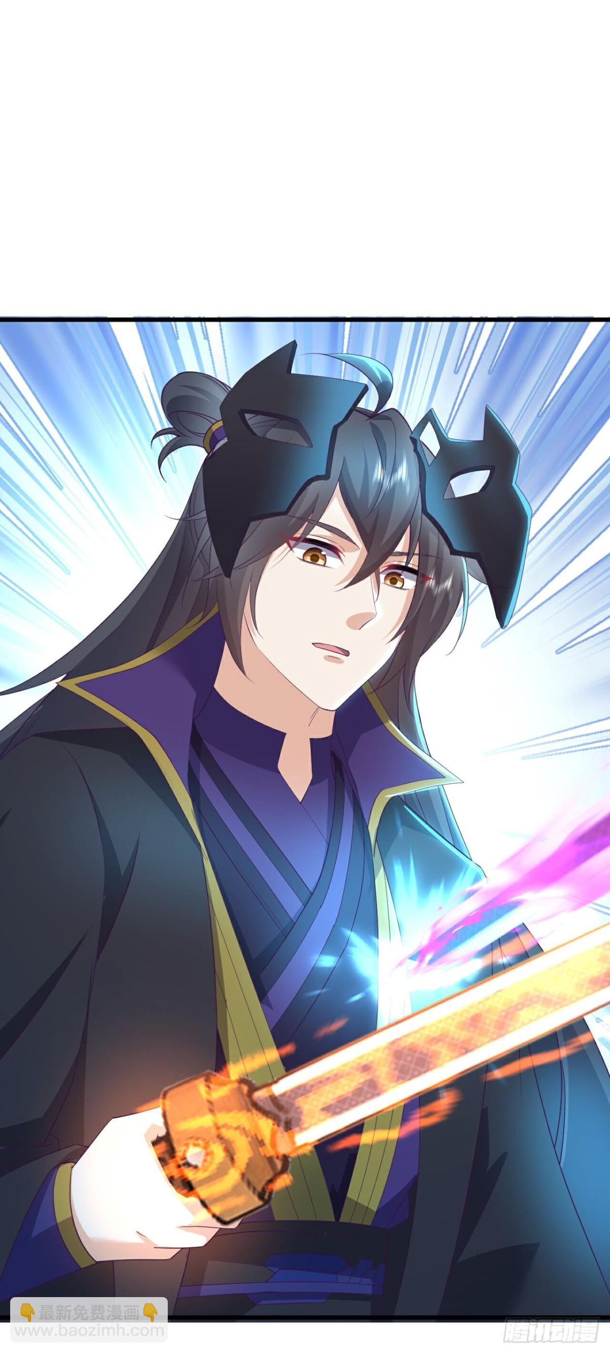 🍚仙武帝尊 第650话 你是谁 第44页