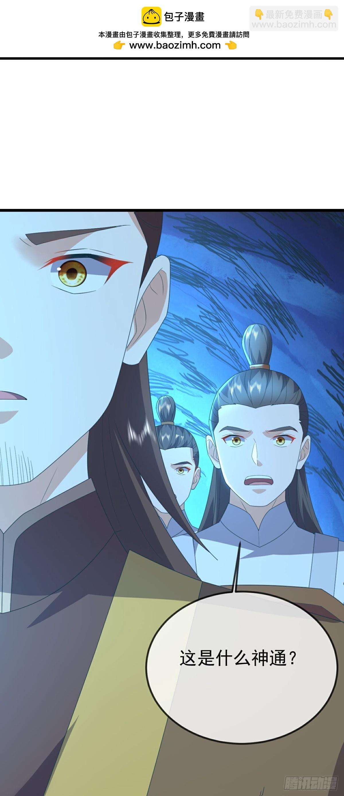 🍚仙武帝尊 第652 话帝道黑岸 第18页