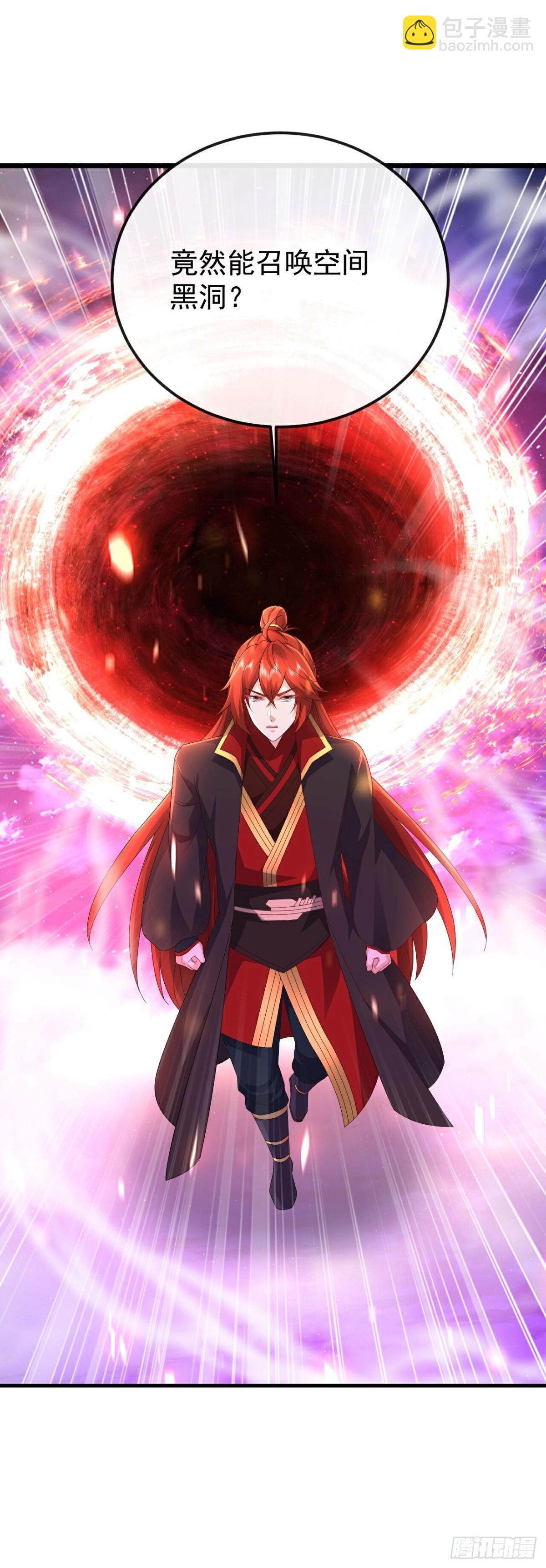 🍚仙武帝尊 第652 话帝道黑岸 第22页