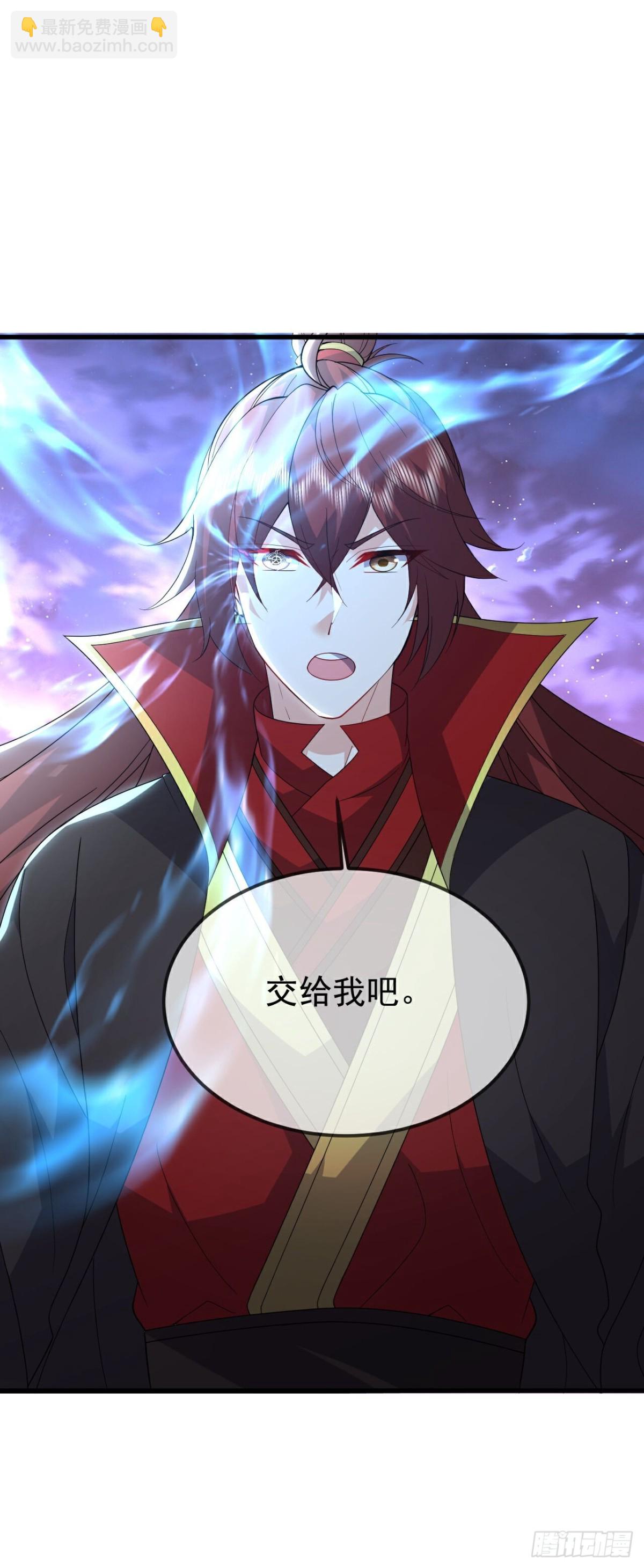 🍚仙武帝尊 第652 话帝道黑岸 第33页