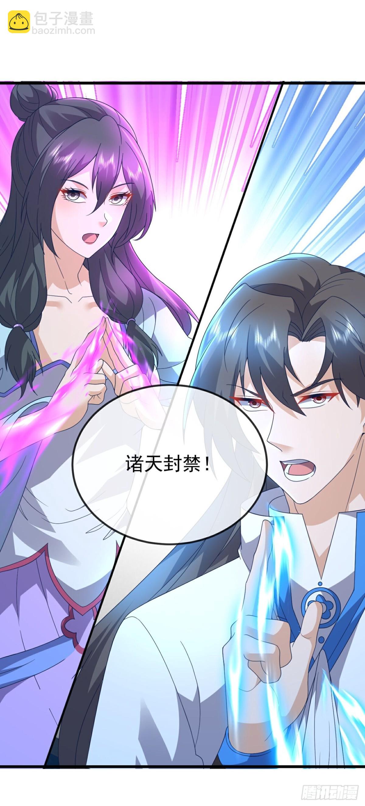 🍚仙武帝尊 第652 话帝道黑岸 第46页