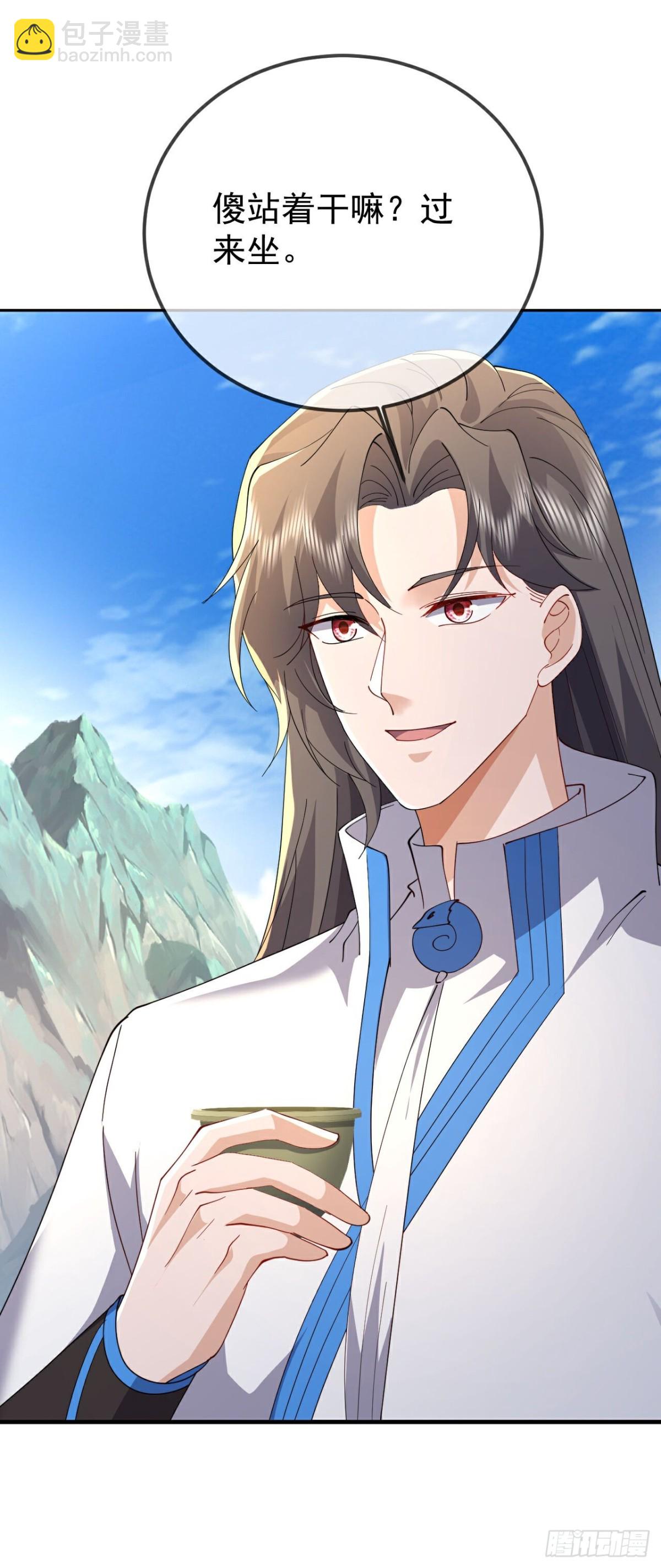 🍚仙武帝尊 第654话第三名穿越者 第24页