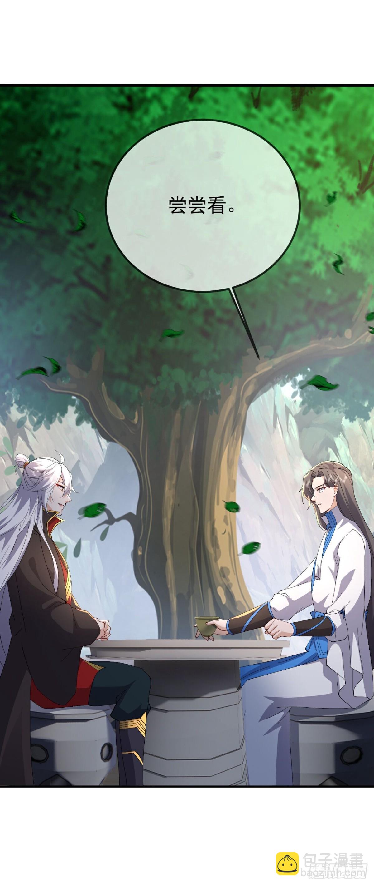 🍚仙武帝尊 第654话第三名穿越者 第26页