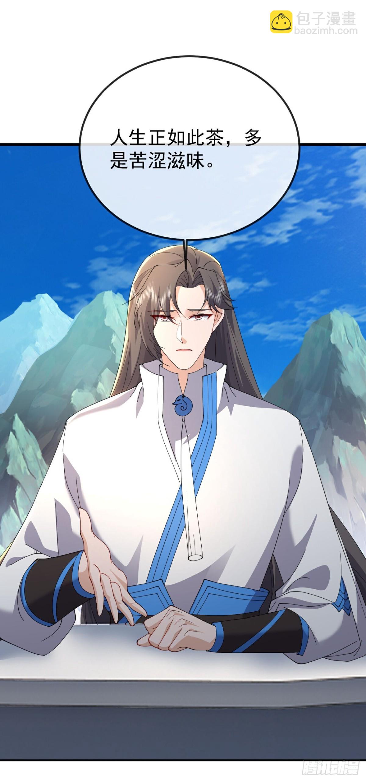 🍚仙武帝尊 第654话第三名穿越者 第34页