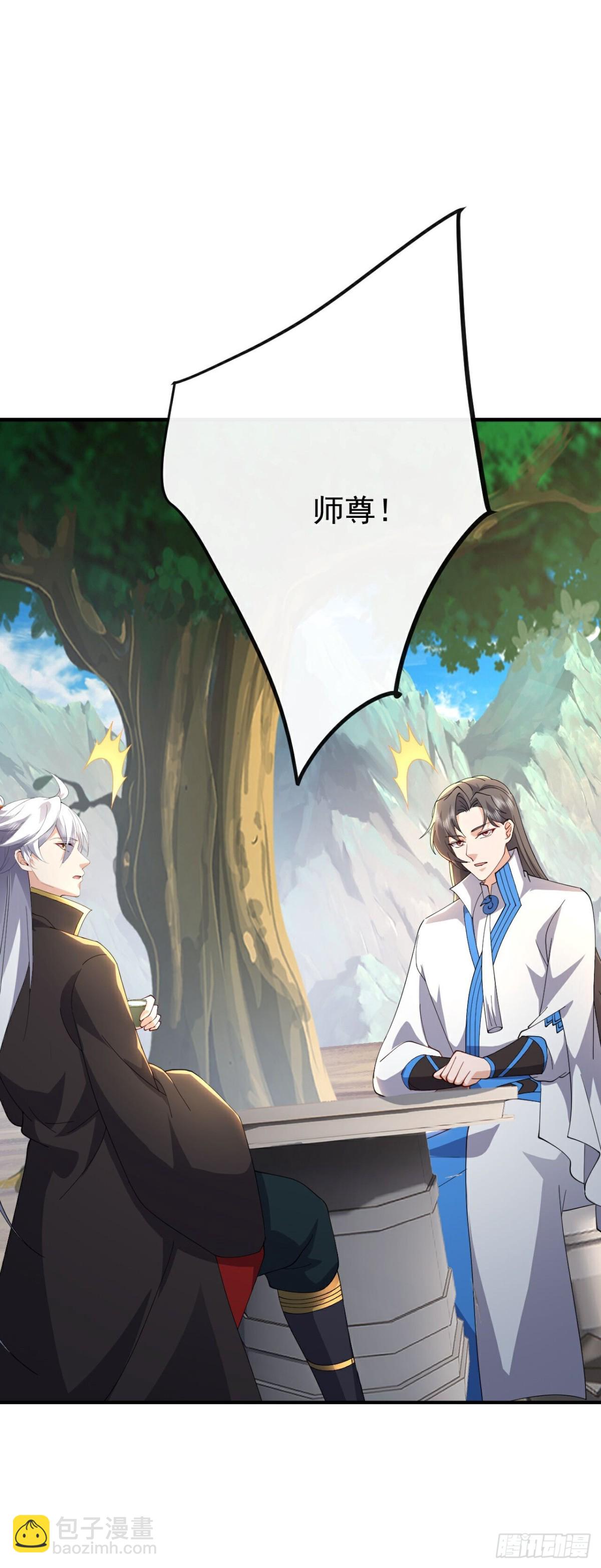 🍚仙武帝尊 第654话第三名穿越者 第38页
