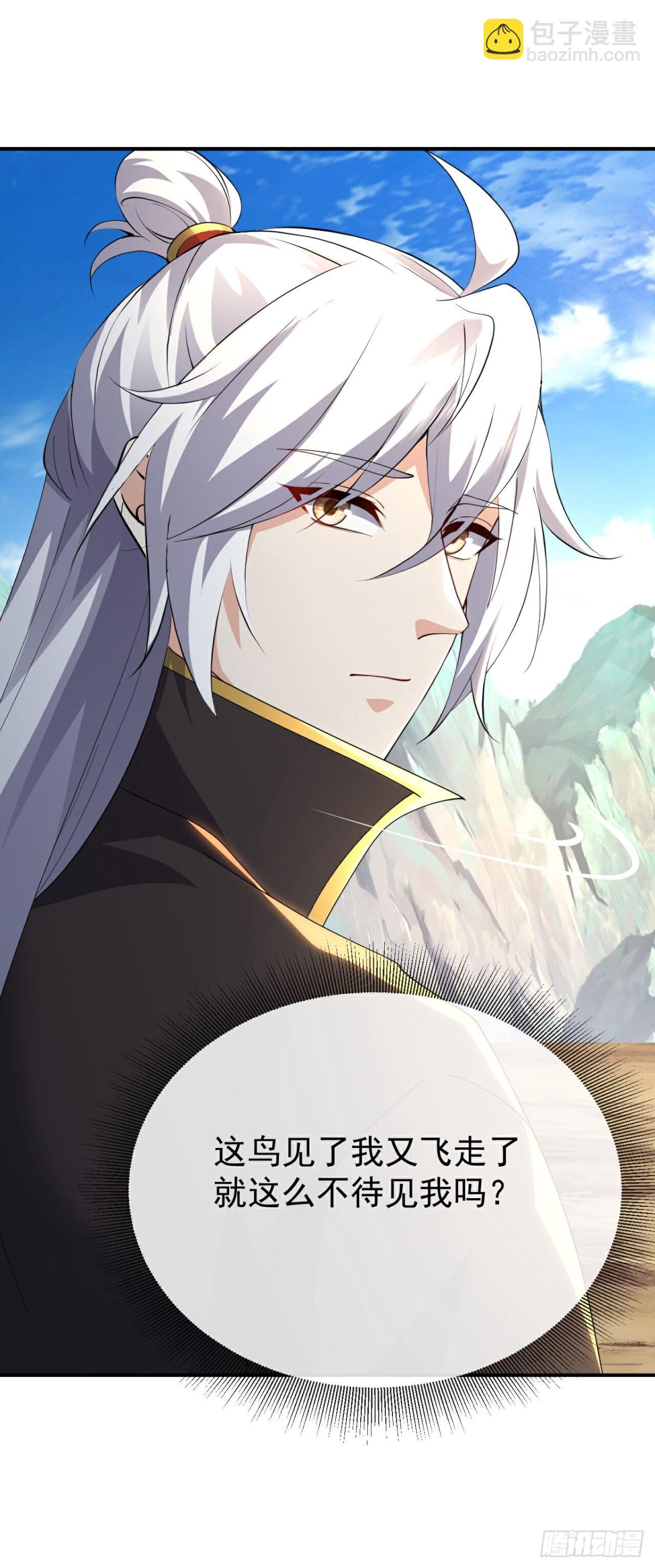 🍚仙武帝尊 第654话第三名穿越者 第41页