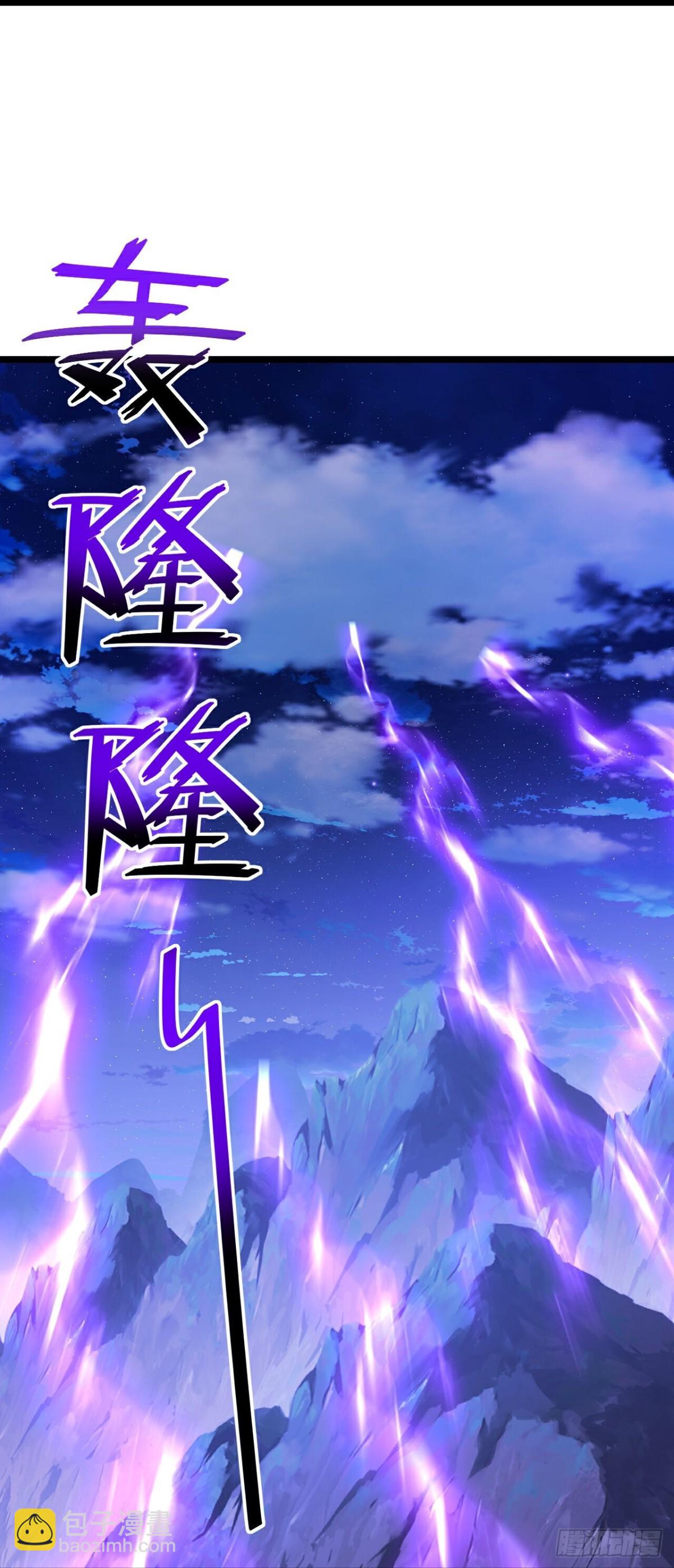 🍚仙武帝尊 第656话 那是什么 第38页