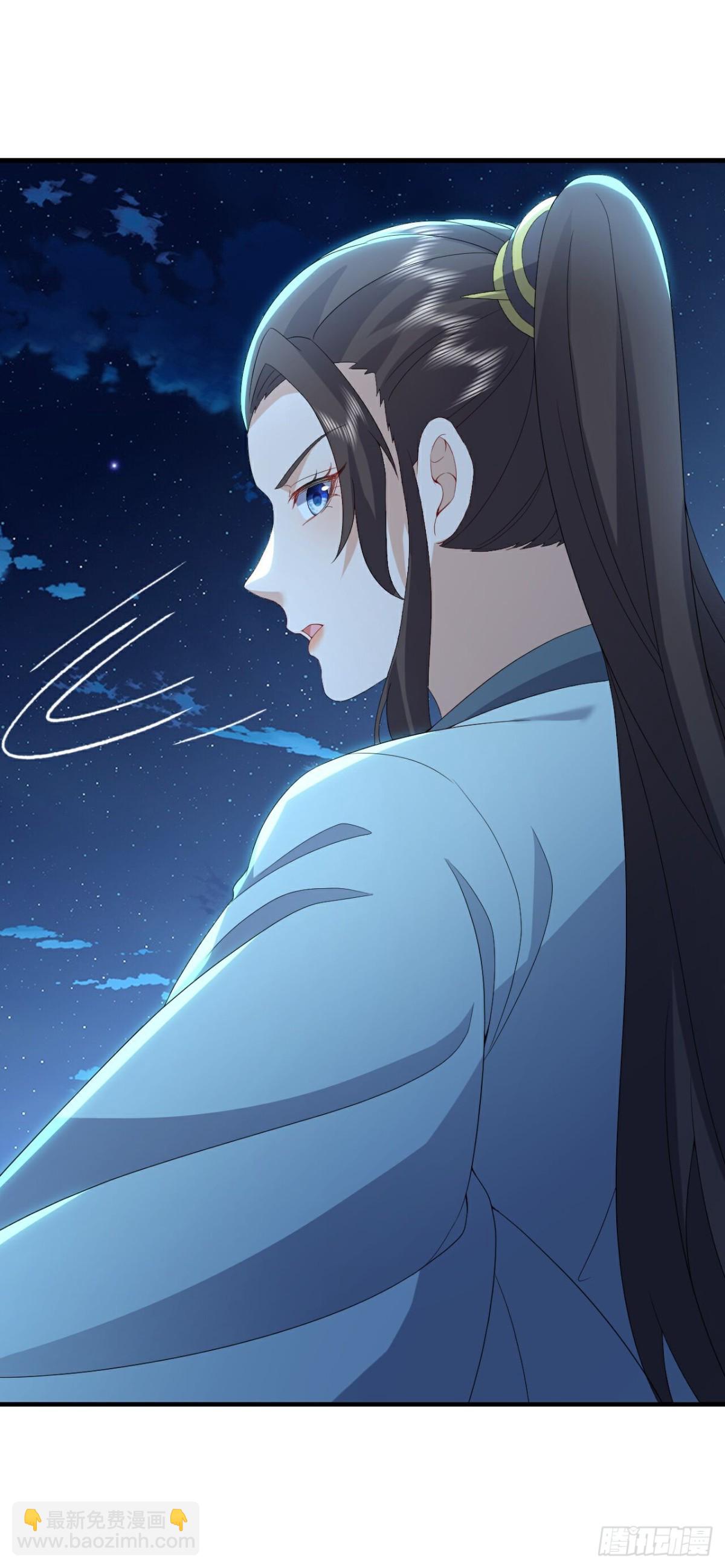 🍚仙武帝尊 第658话 玉嫣 第14页