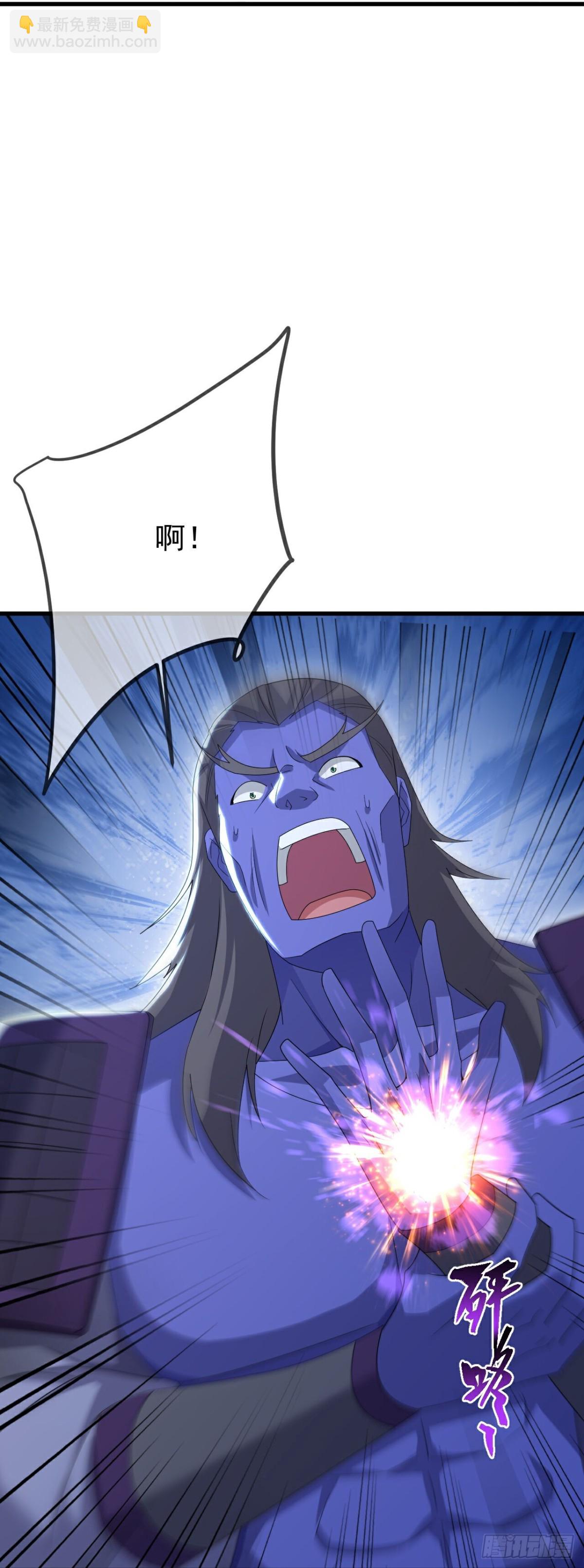 🍚仙武帝尊 第658话 玉嫣 第33页