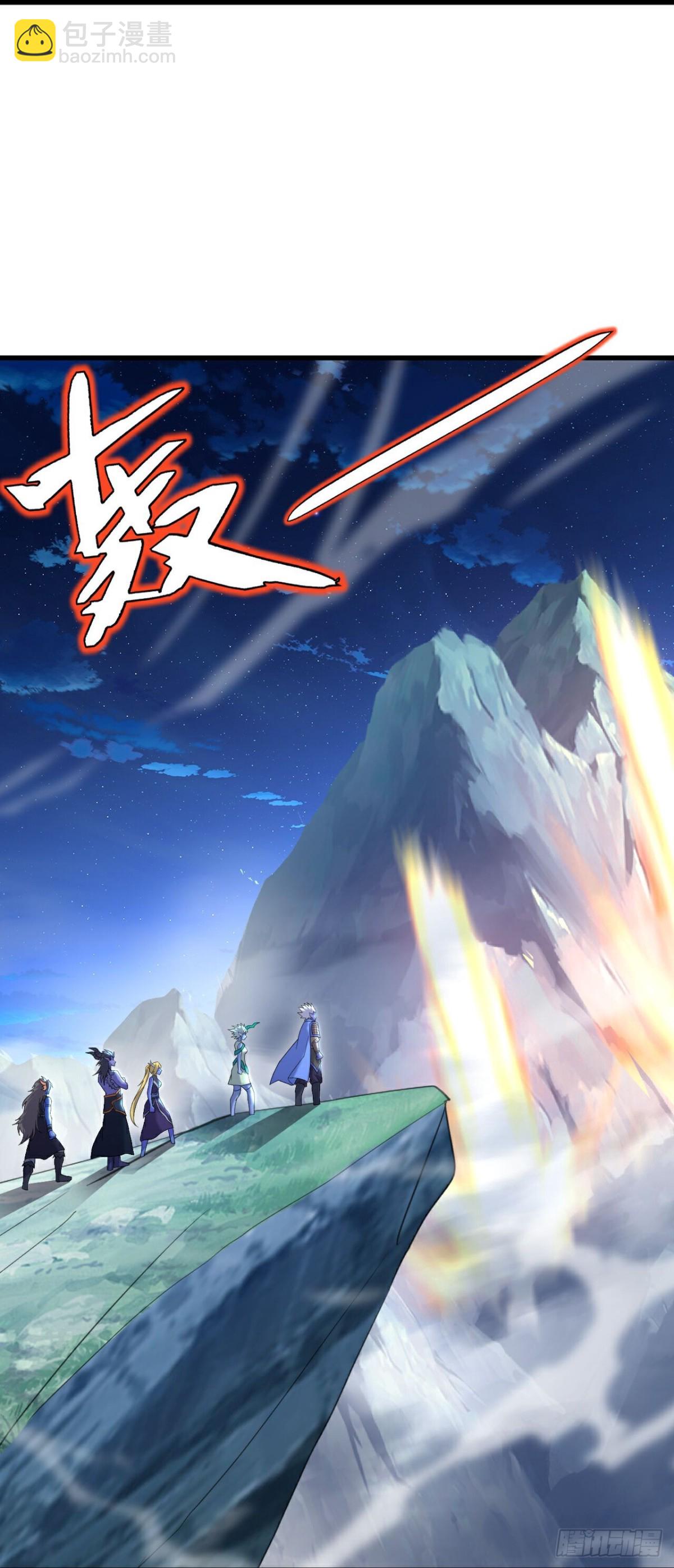 🍚仙武帝尊 第658话 玉嫣 第37页