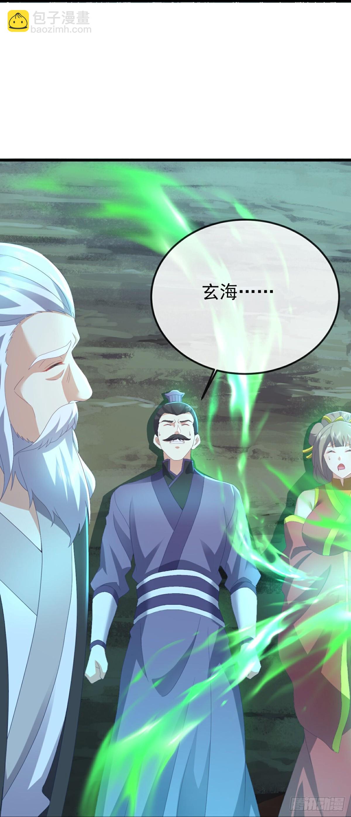🍚仙武帝尊 第658话 玉嫣 第42页