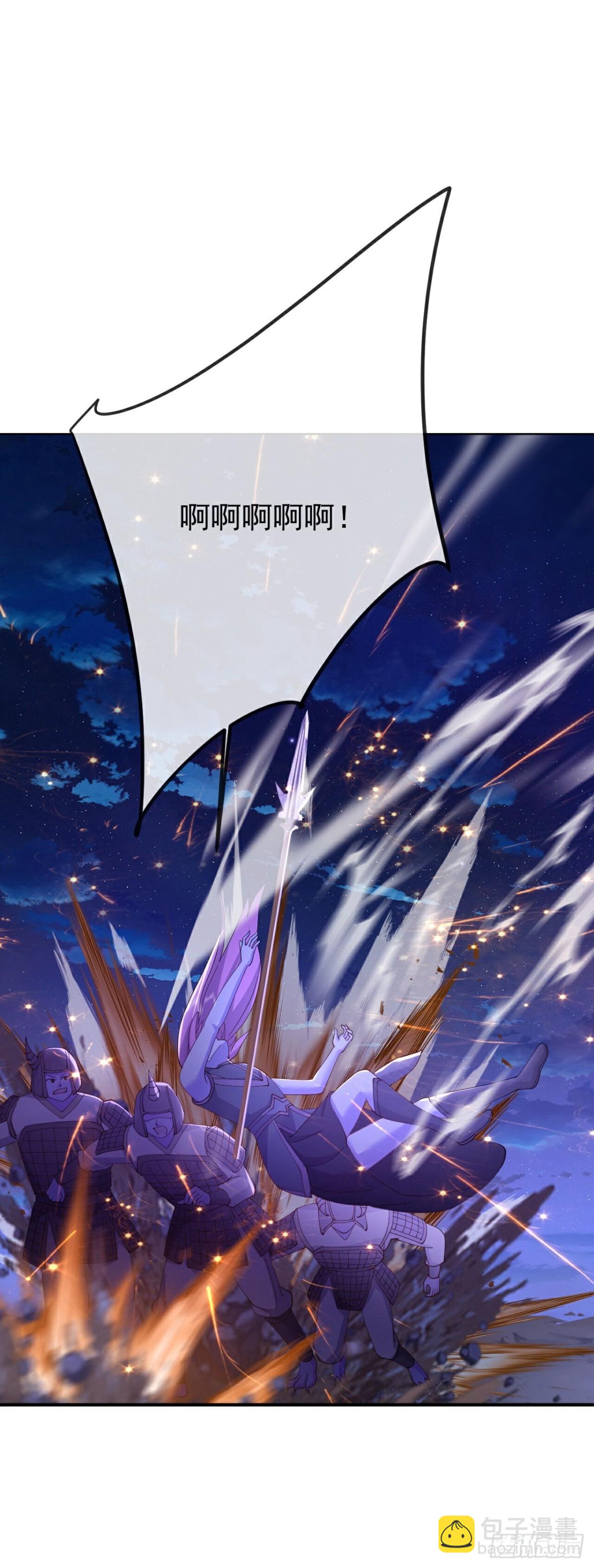 🍚仙武帝尊 第660话来会会你 第28页