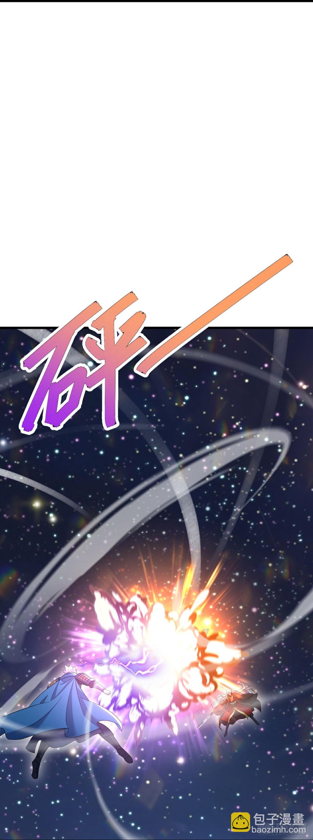 🍚仙武帝尊 第662话 雕虫小技 第13页