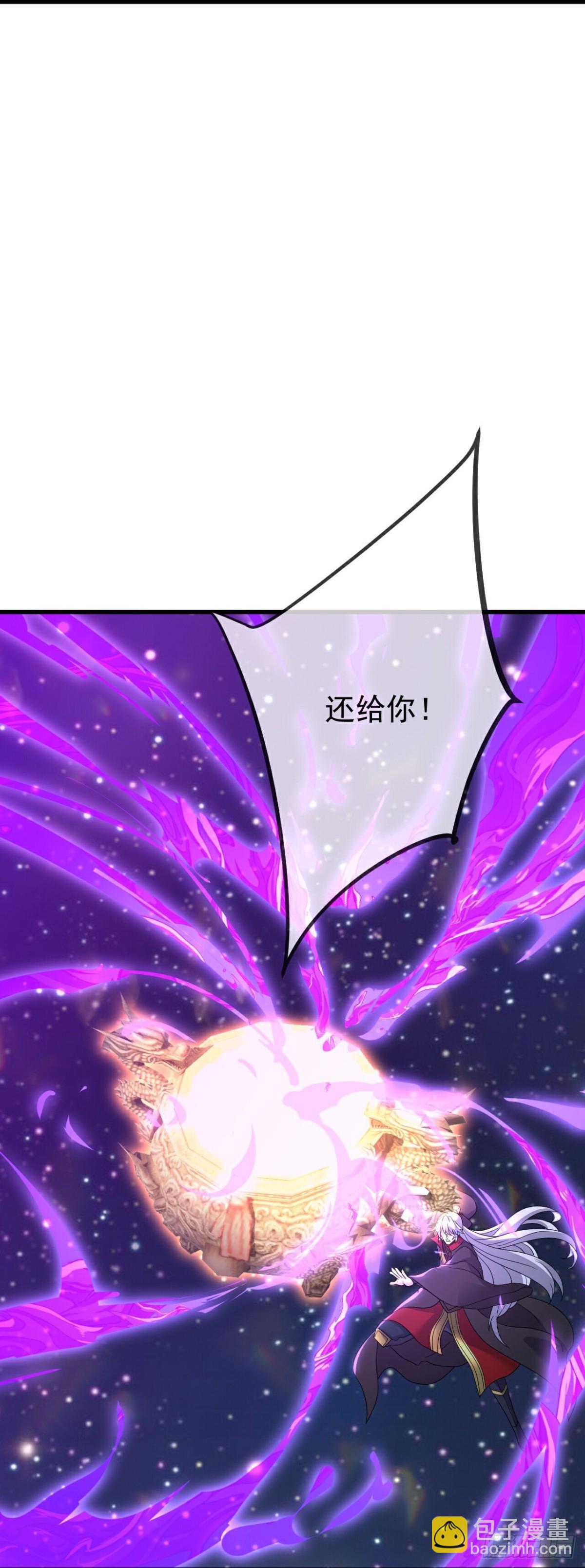 🍚仙武帝尊 第662话 雕虫小技 第18页