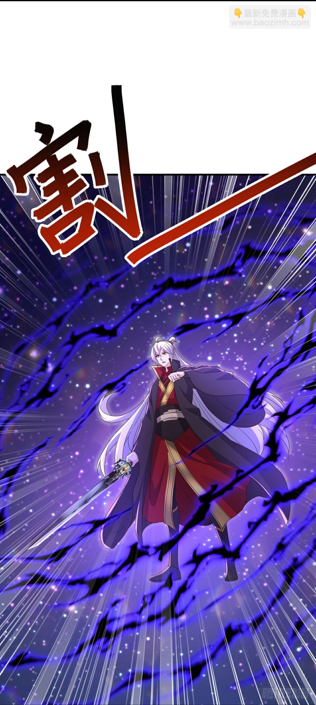 🍚仙武帝尊 第662话 雕虫小技 第24页