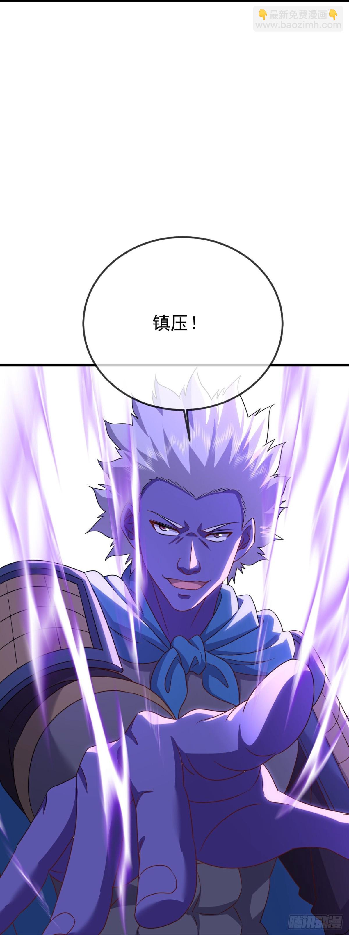🍚仙武帝尊 第662话 雕虫小技 第28页