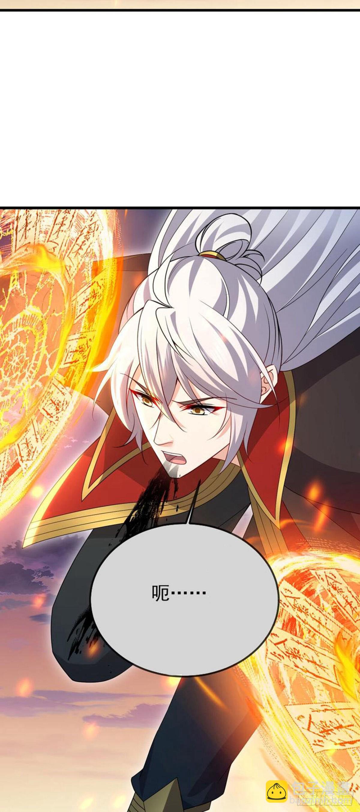 🍚仙武帝尊 第664话拿命来 第31页