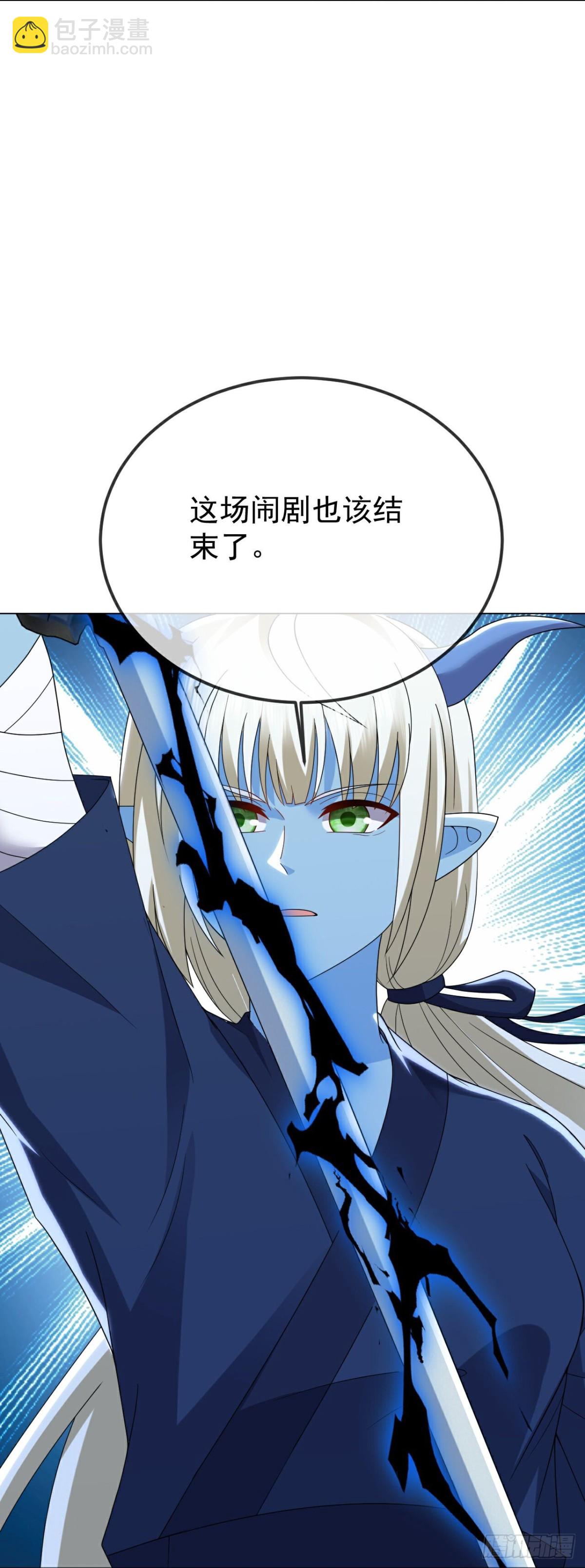 🍚仙武帝尊 第664话拿命来 第46页