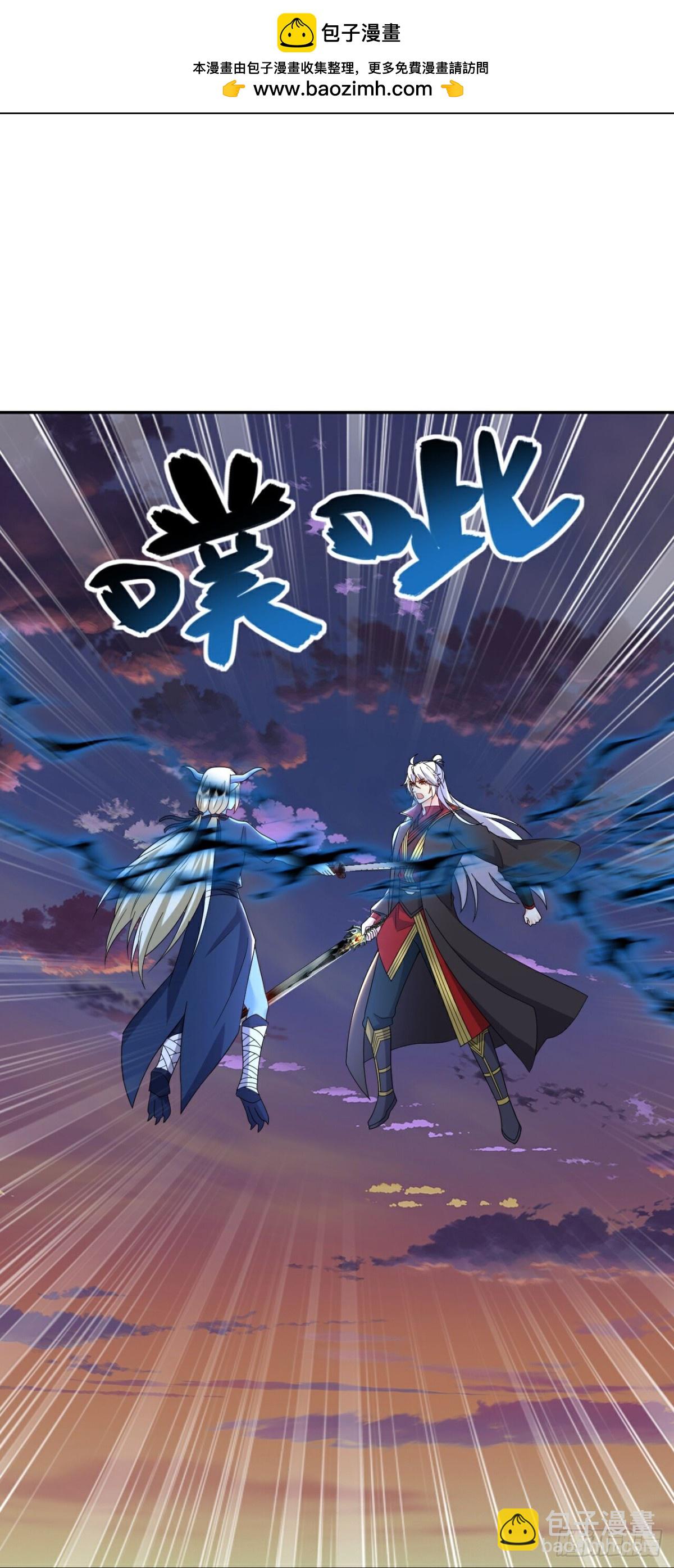 🍚仙武帝尊 第664话拿命来 第48页