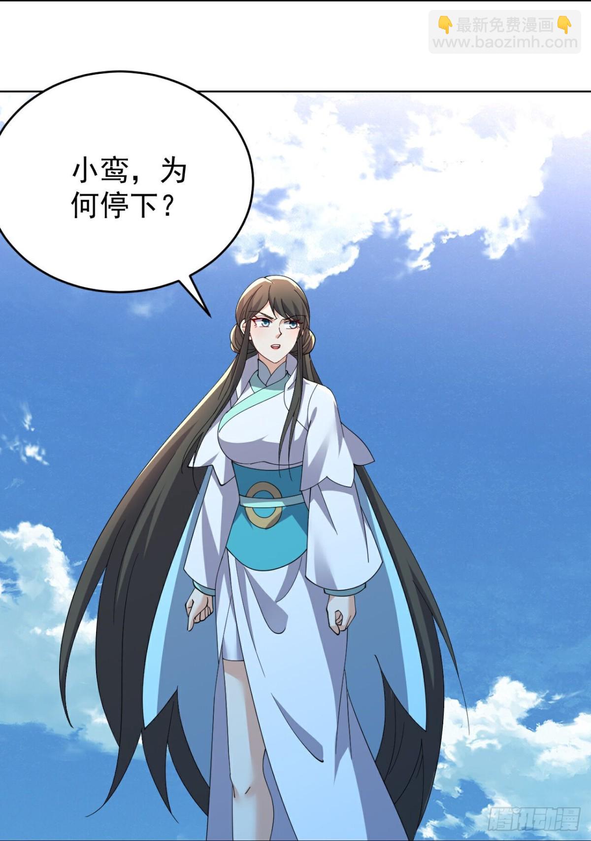 🍚仙武帝尊 第666话 及时行乐 第16页