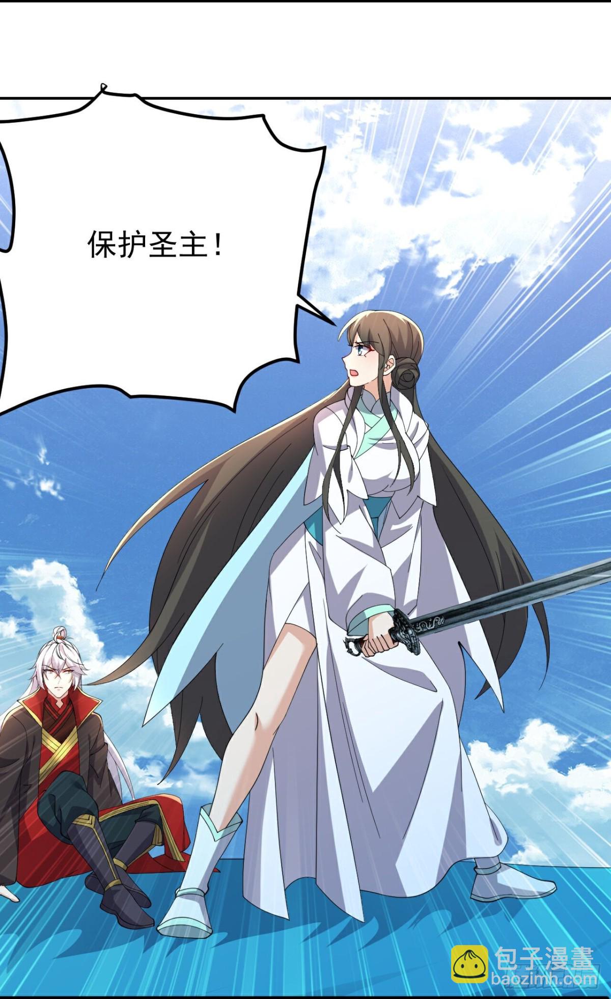 🍚仙武帝尊 第666话 及时行乐 第18页