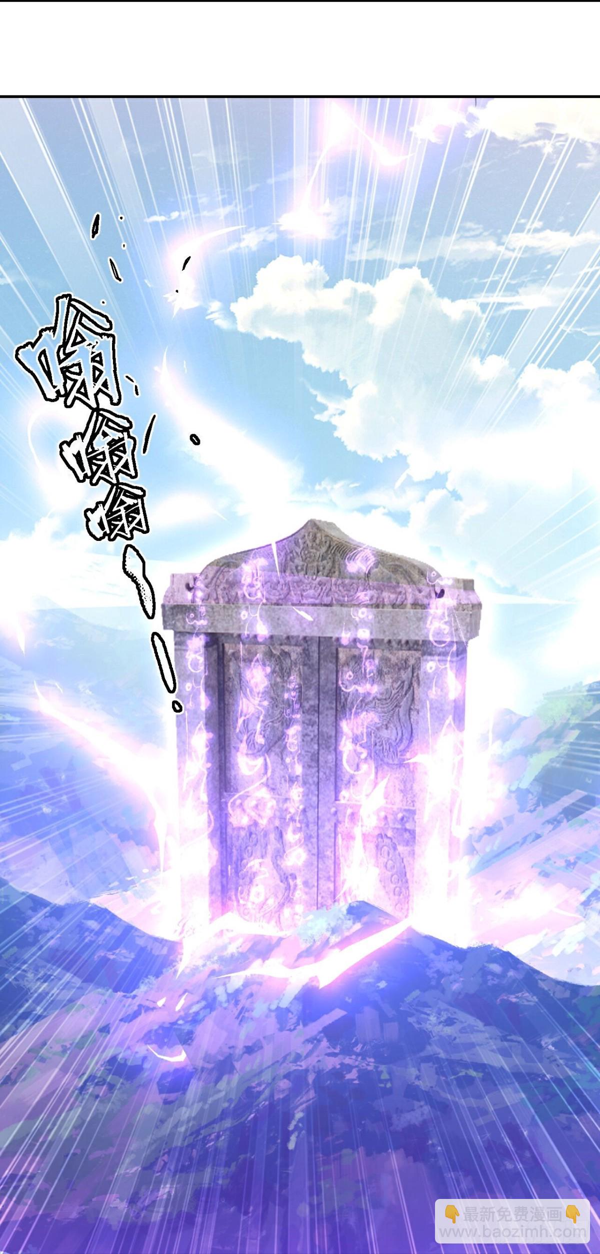 🍚仙武帝尊 第666话 及时行乐 第21页
