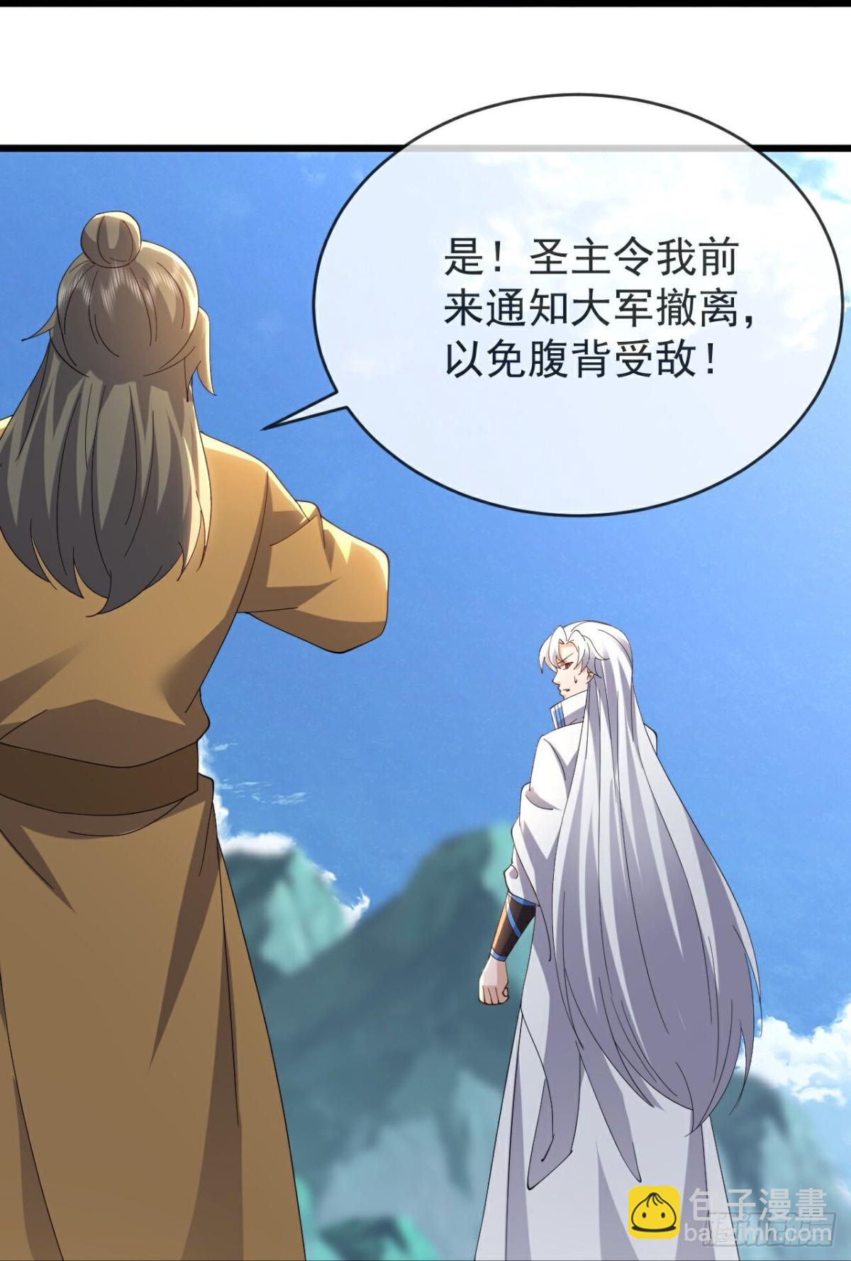 🍚仙武帝尊 第666话 及时行乐 第37页